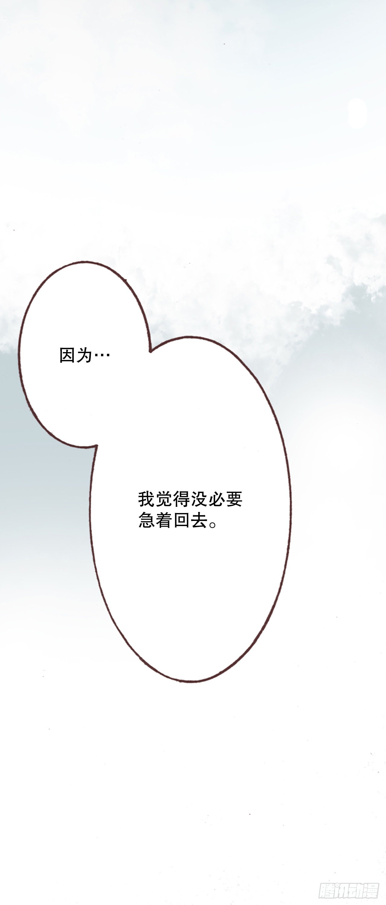 10.回家68