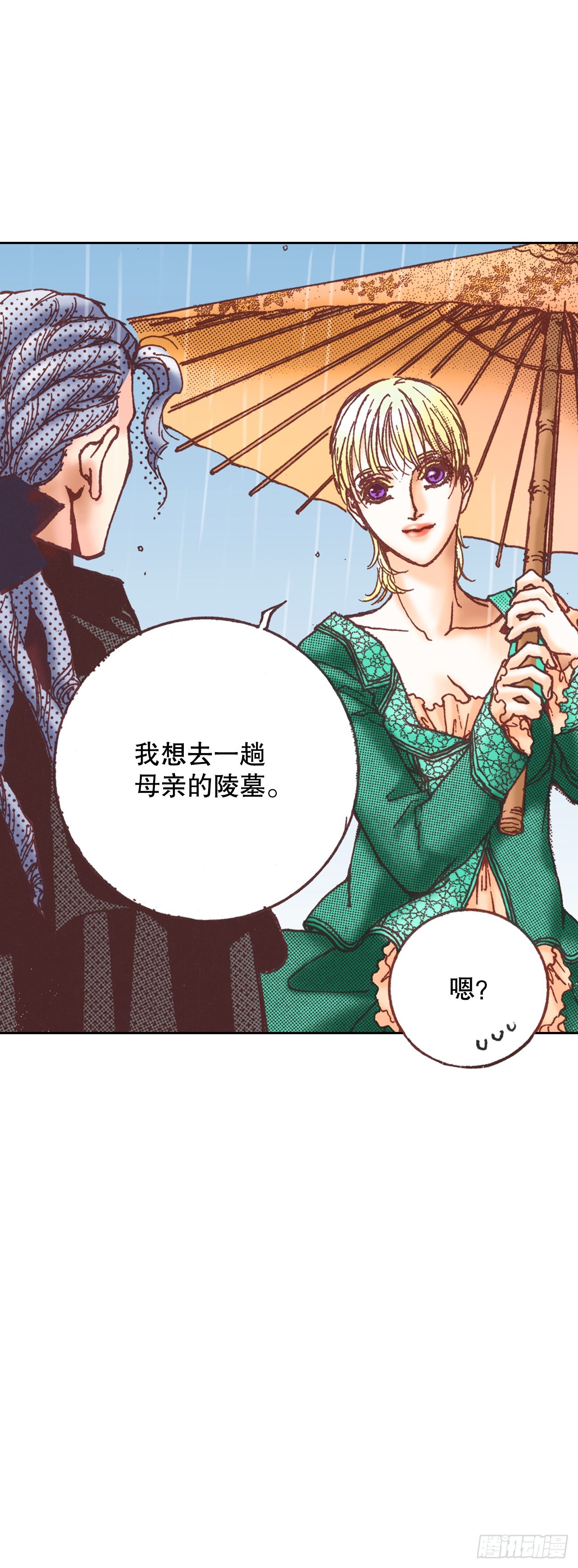 10.回家71