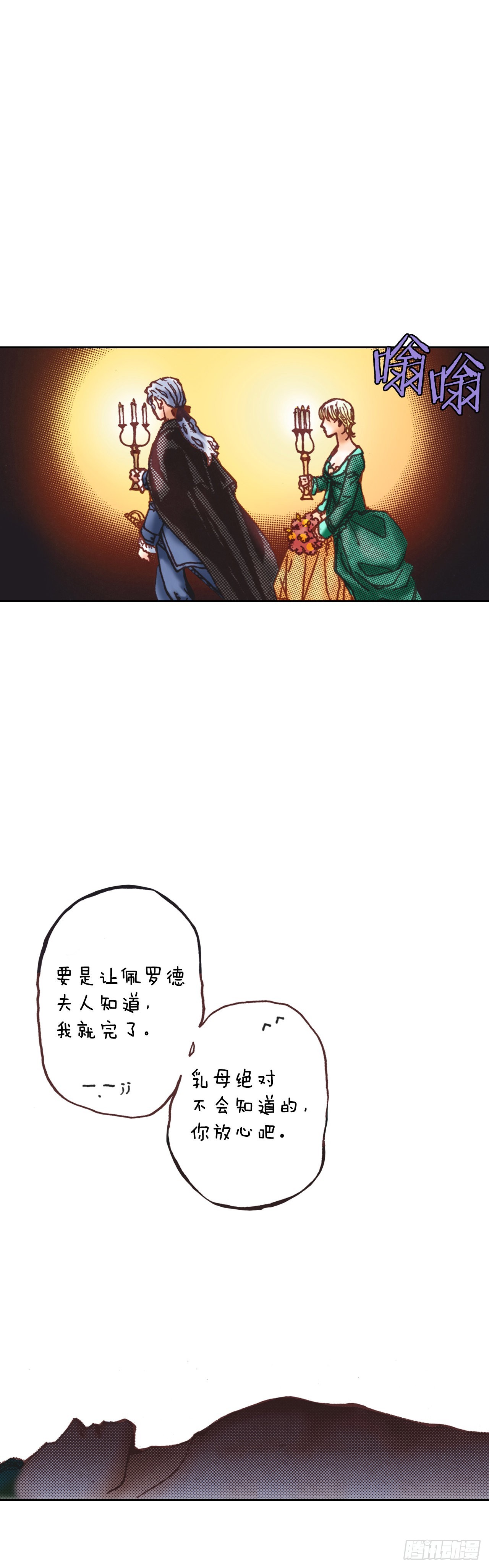 10.回家78