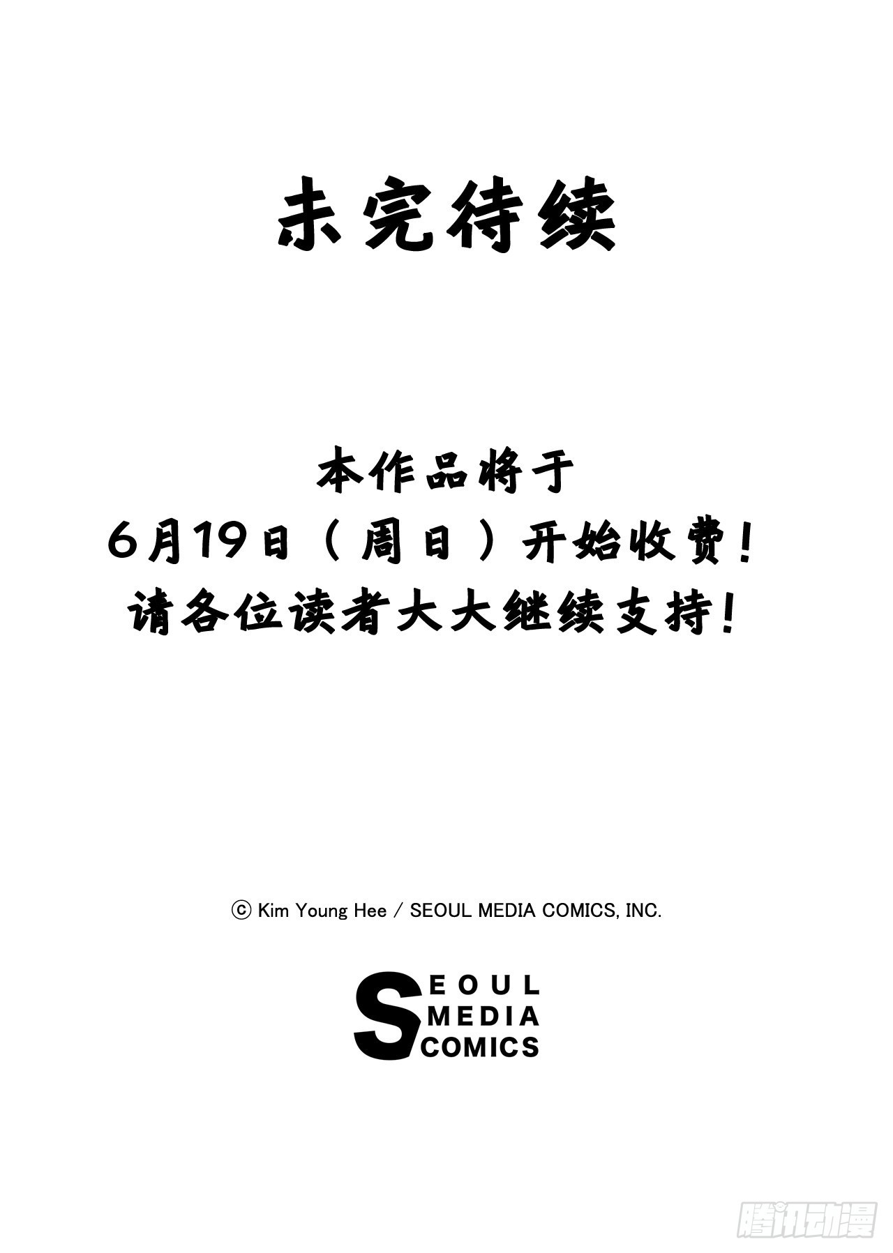 10.回家84