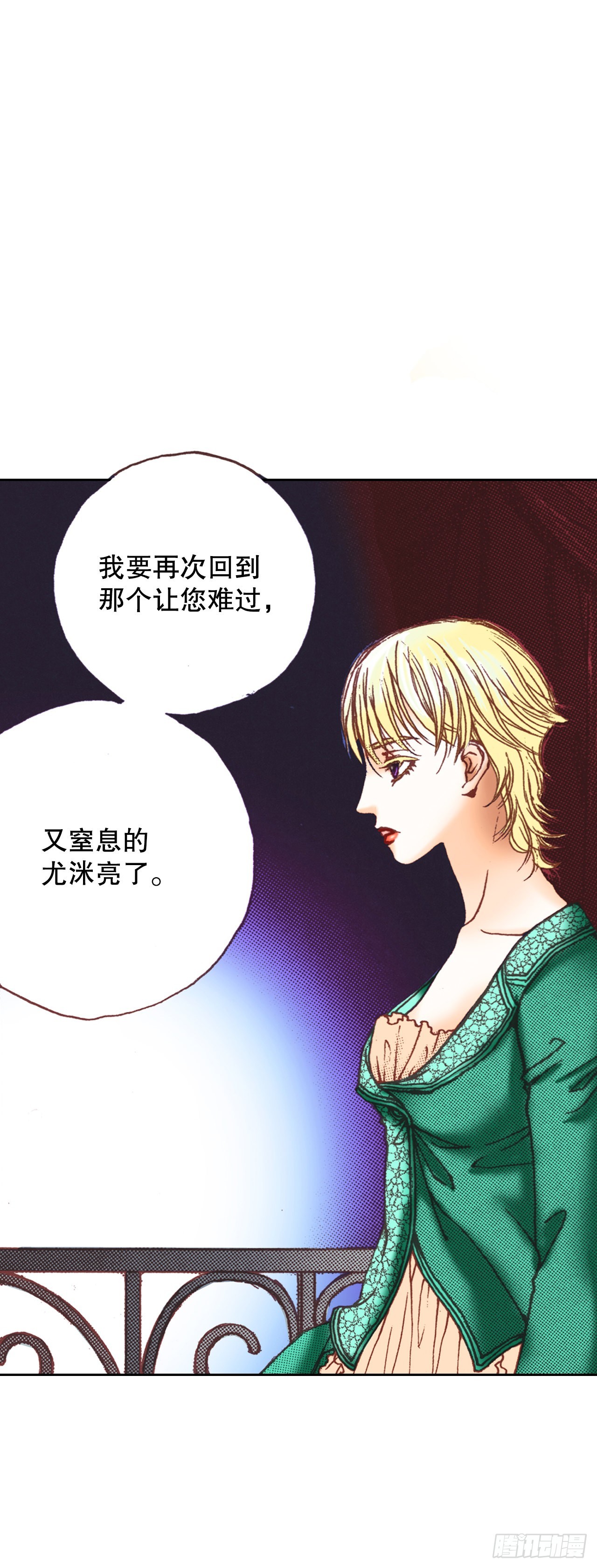 11.再遇11