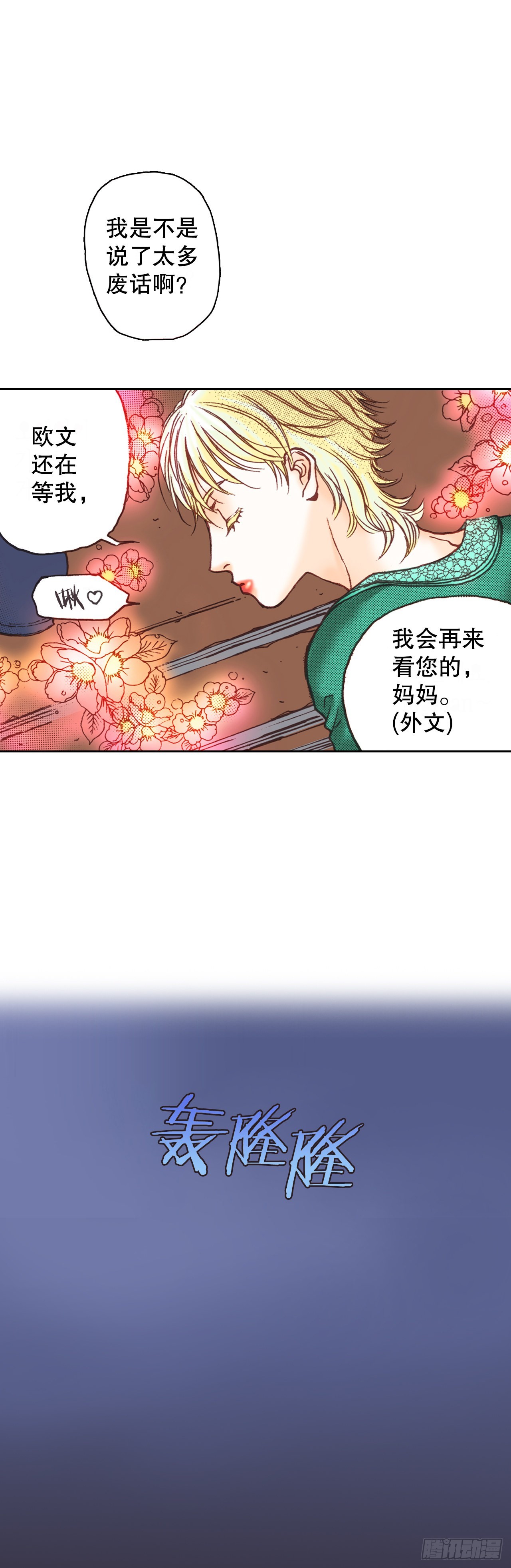 11.再遇19