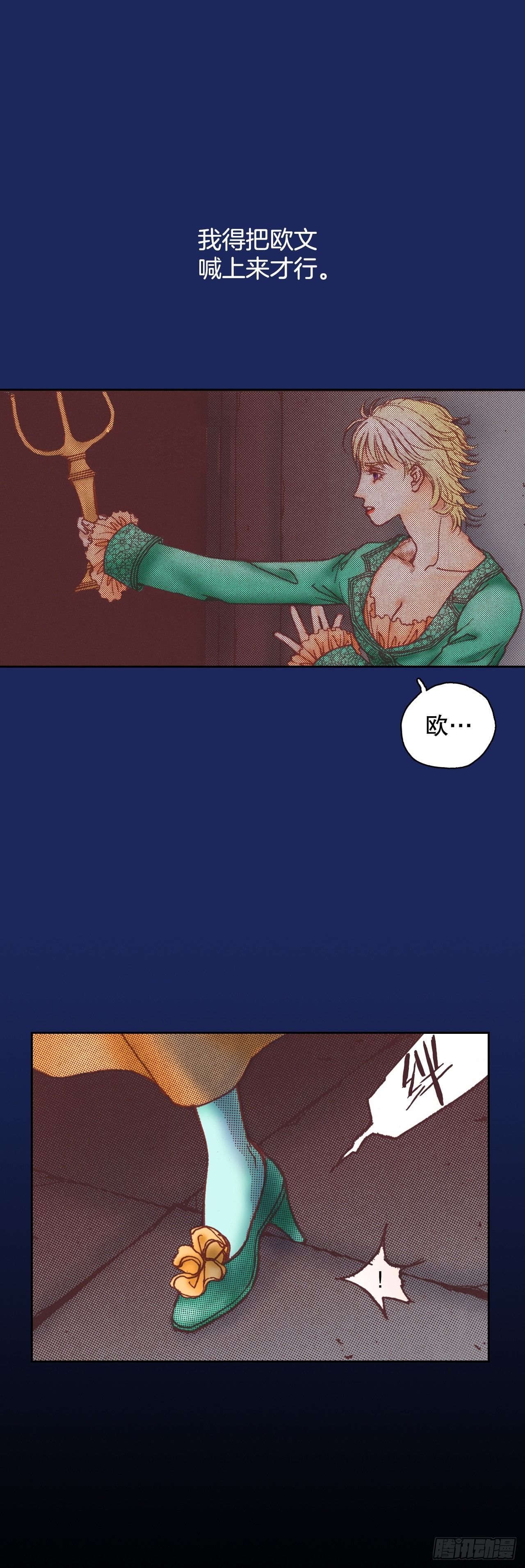 11.再遇25