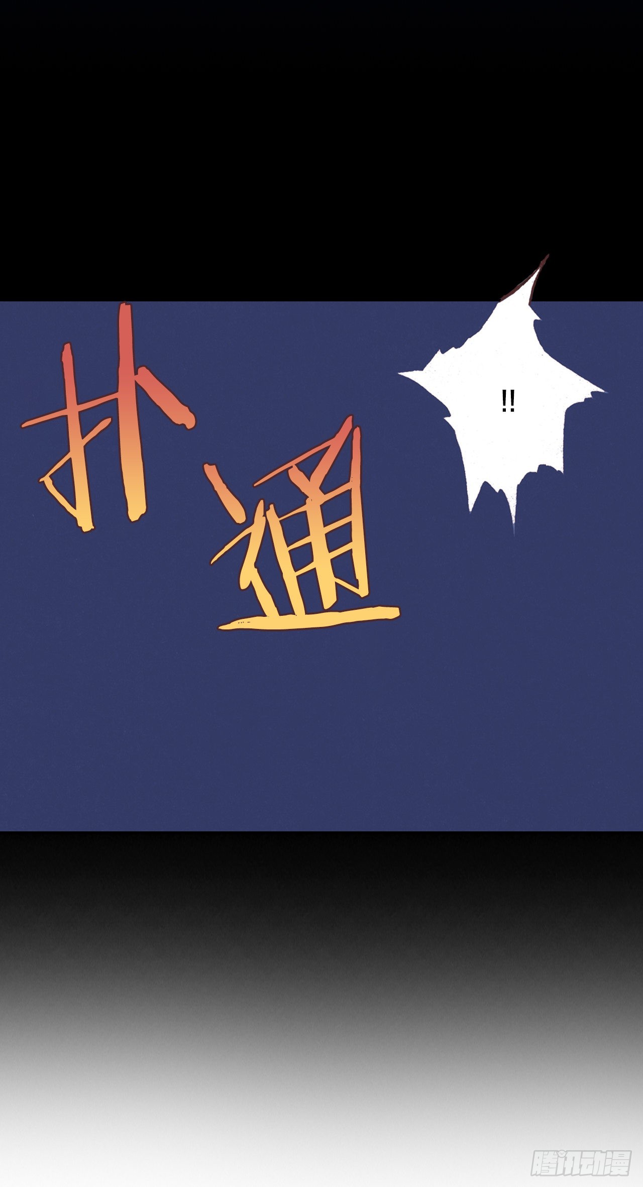 11.再遇26