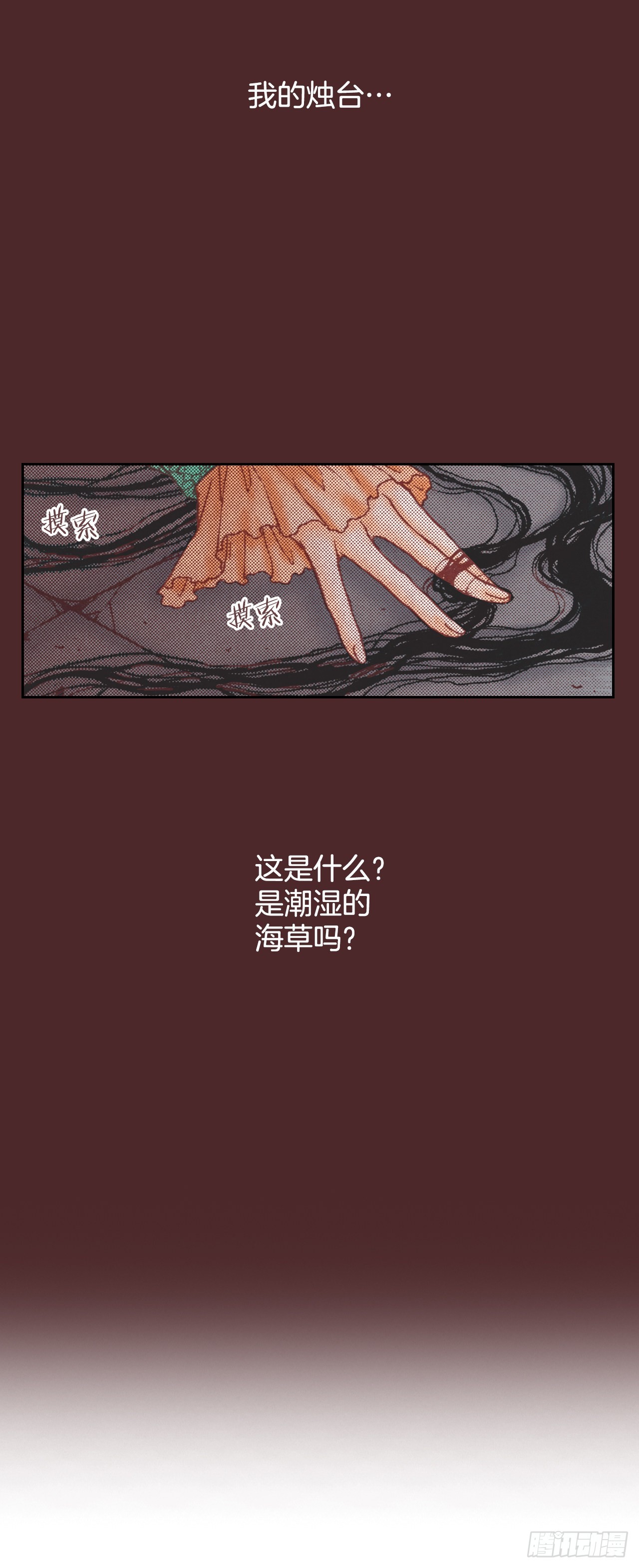 11.再遇28