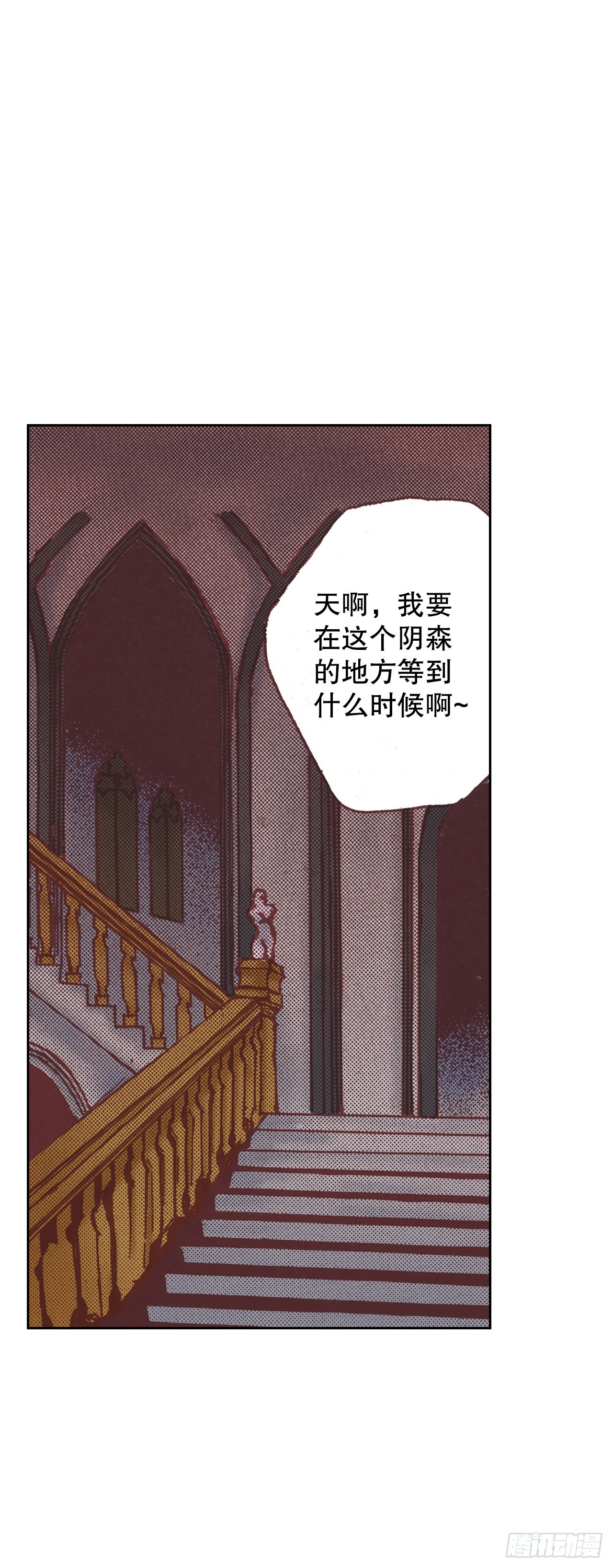 11.再遇38