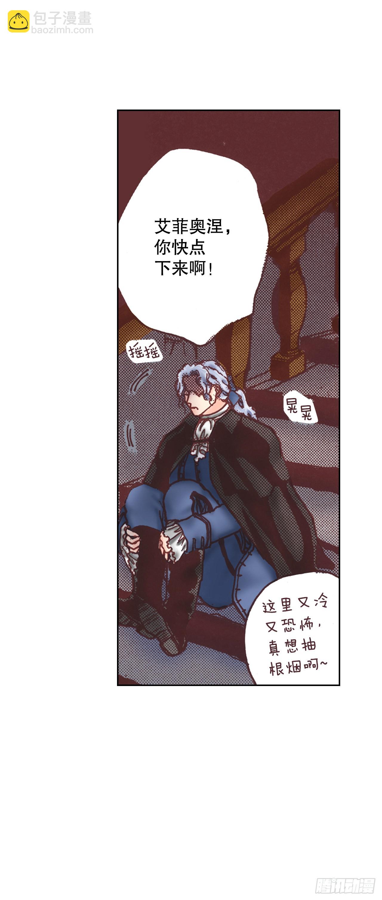 11.再遇39
