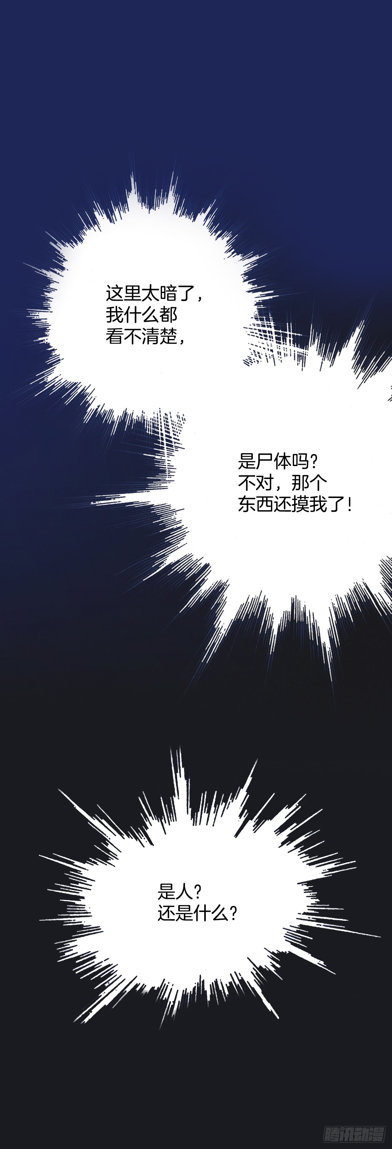 11.再遇41