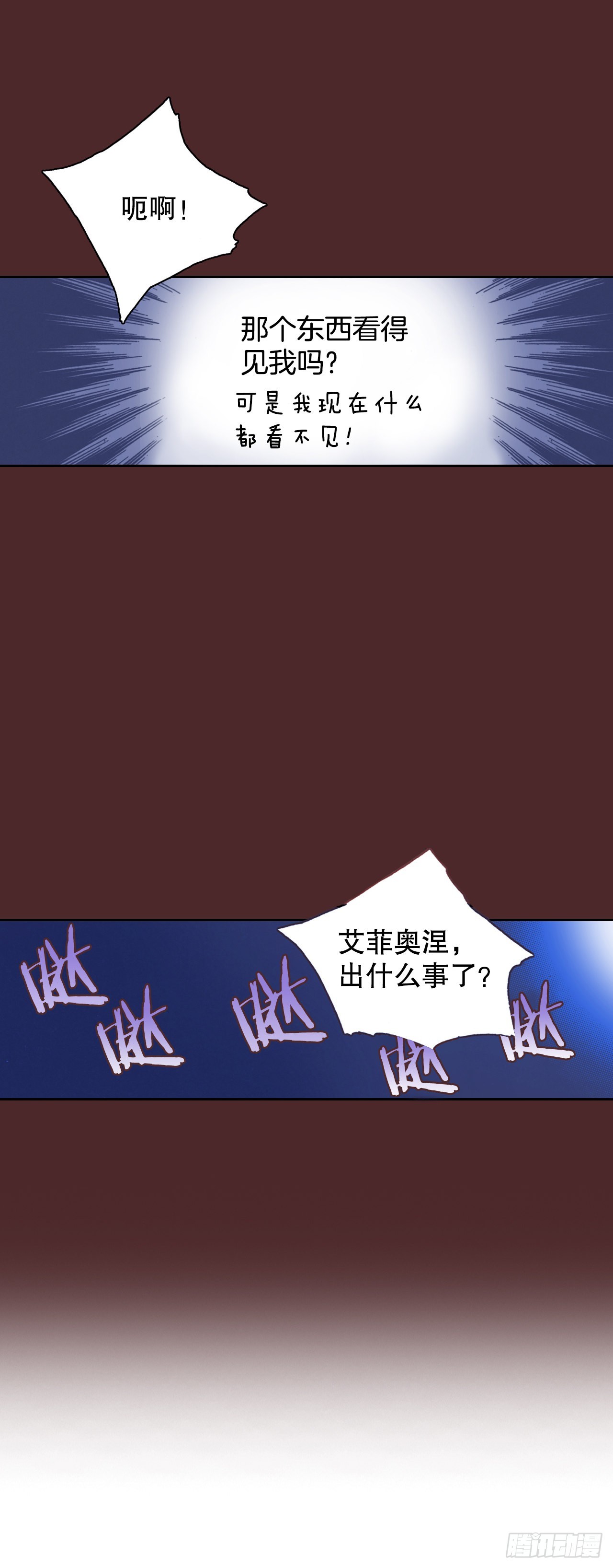 11.再遇44