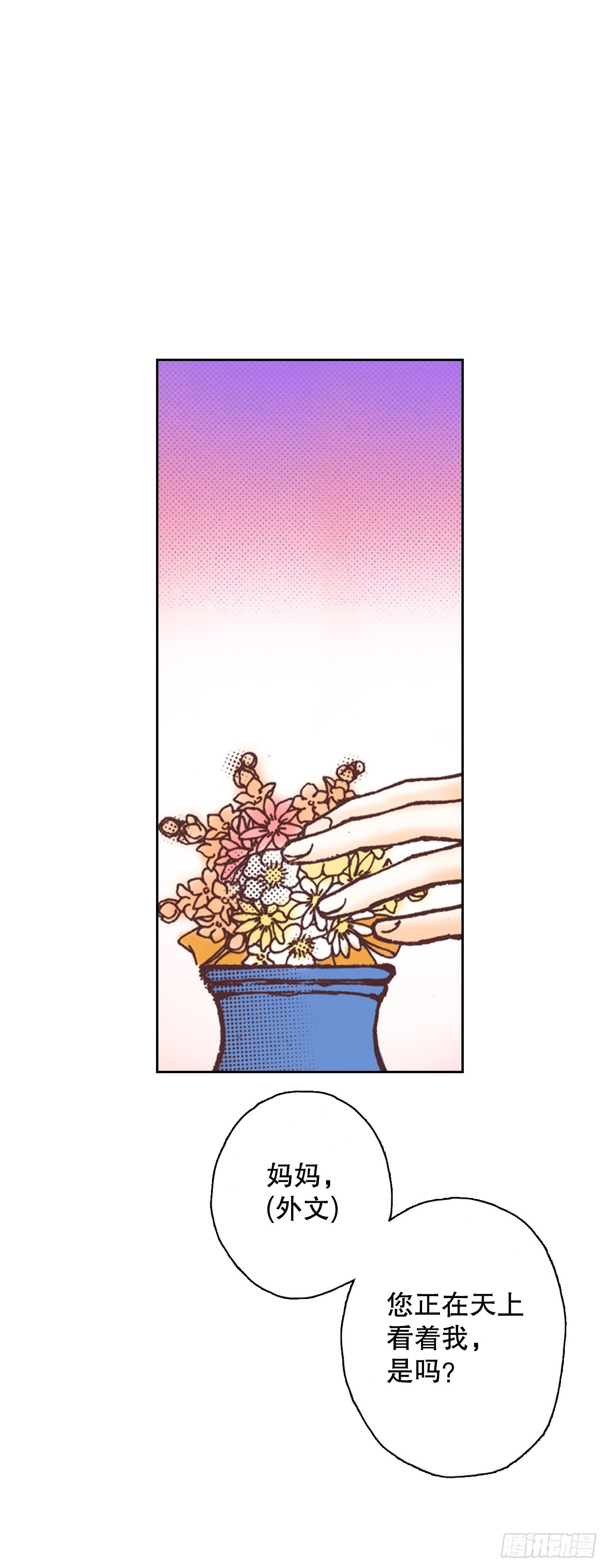 11.再遇8