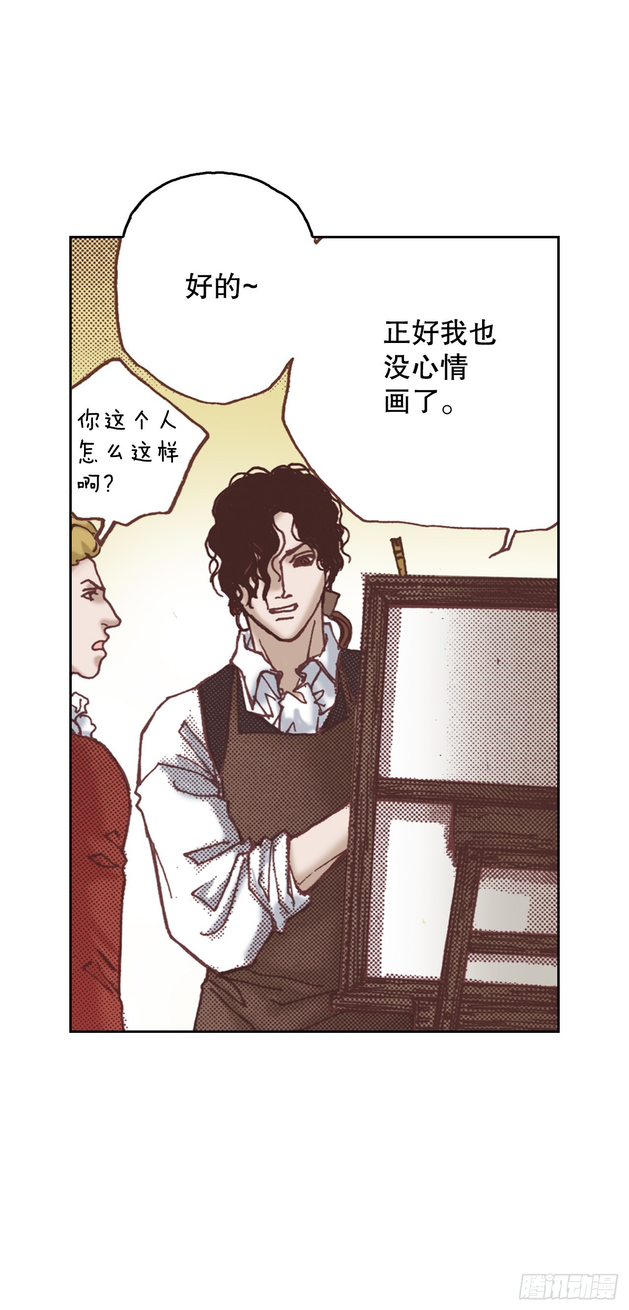 12.争议16