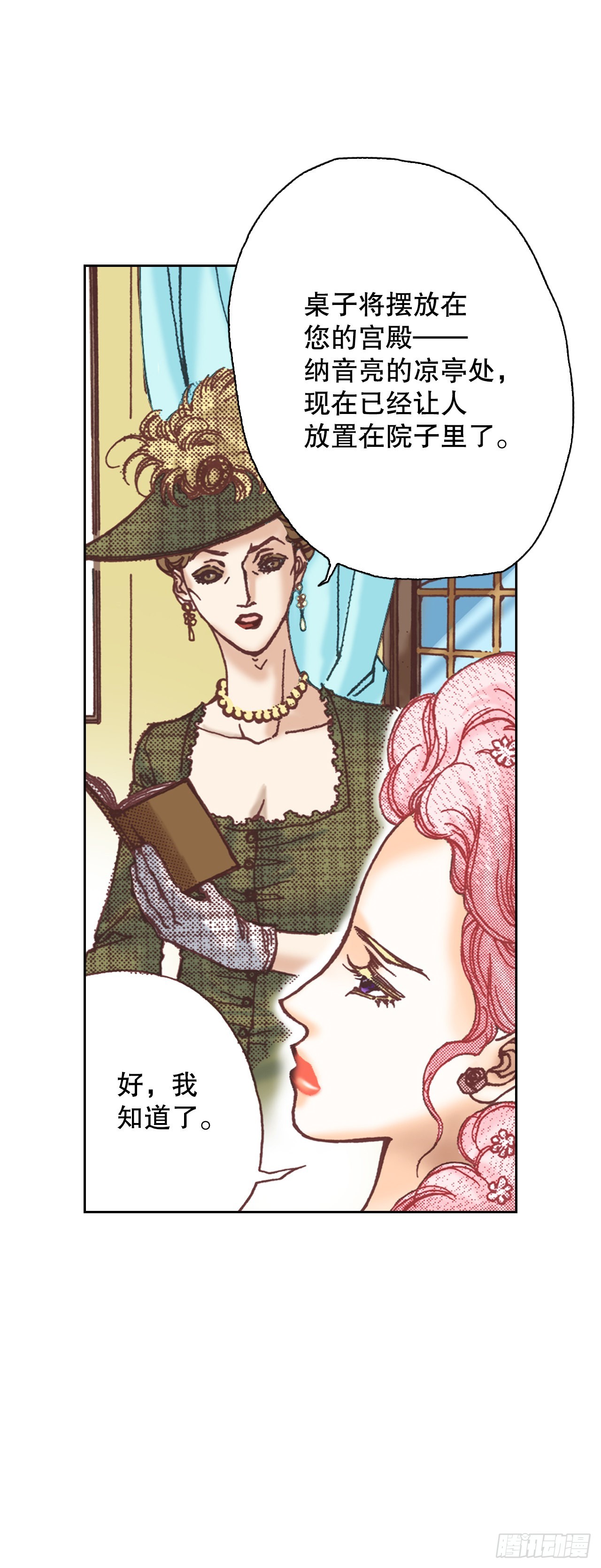 12.争议19