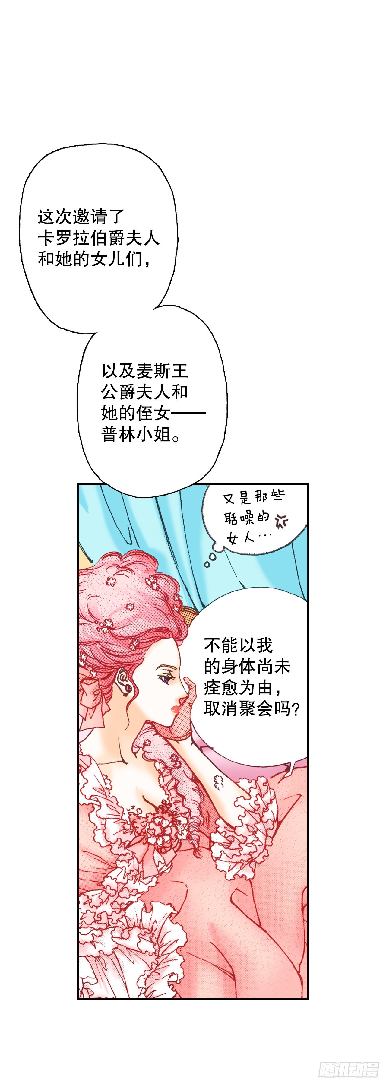 12.争议20