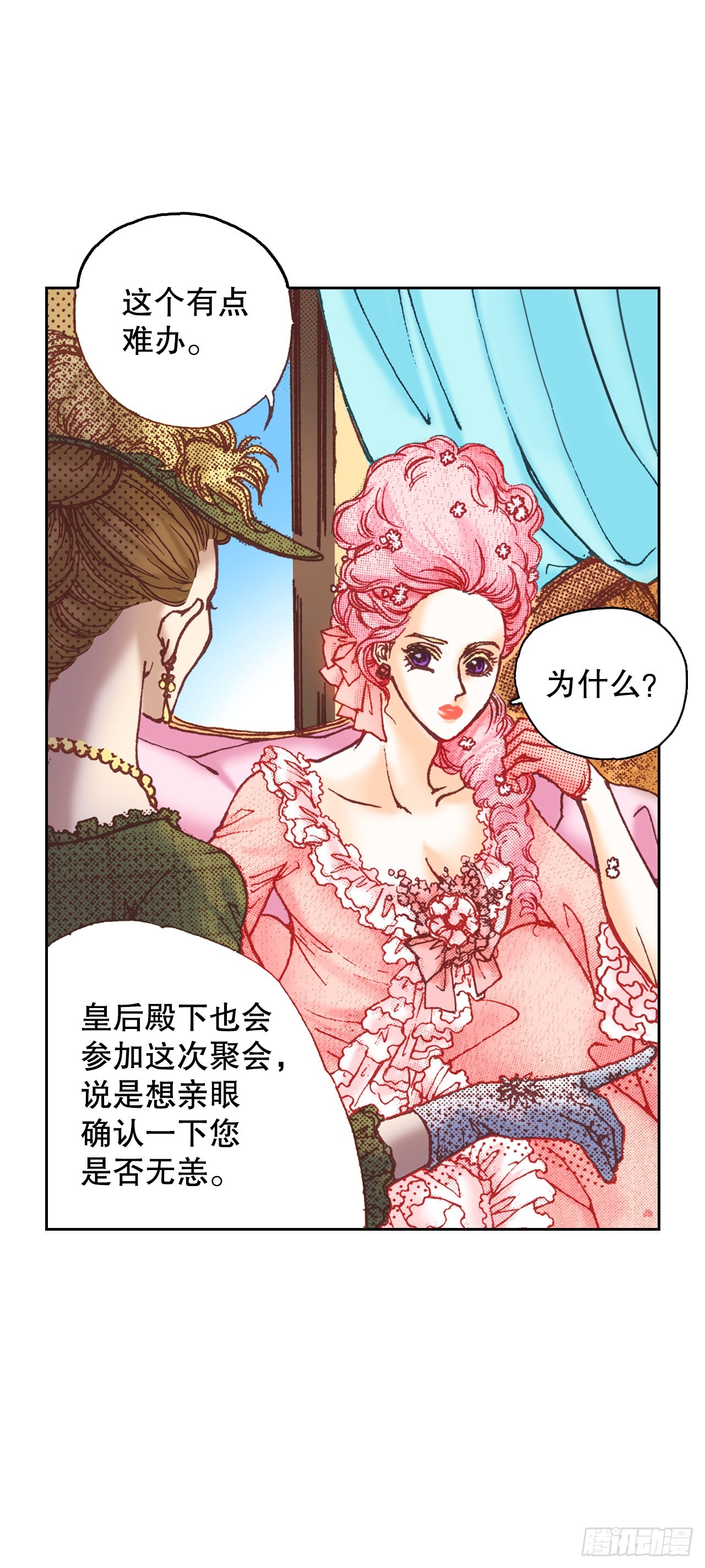 12.争议21