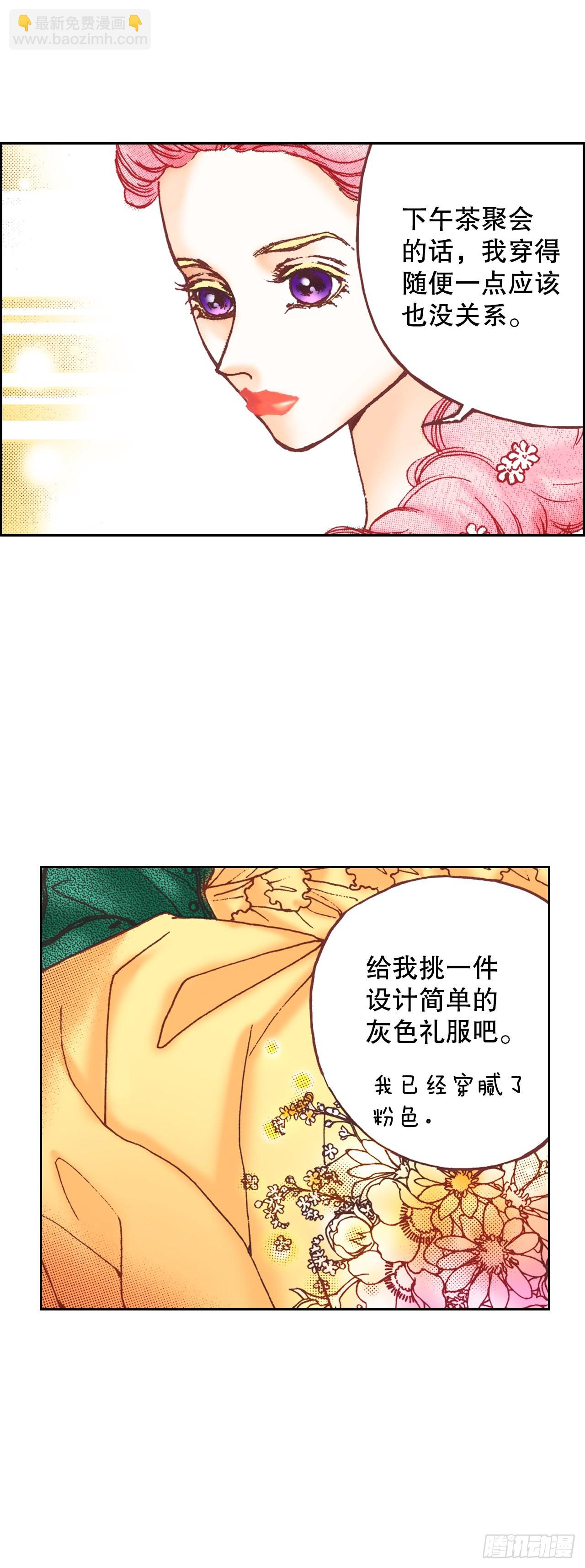 12.争议23
