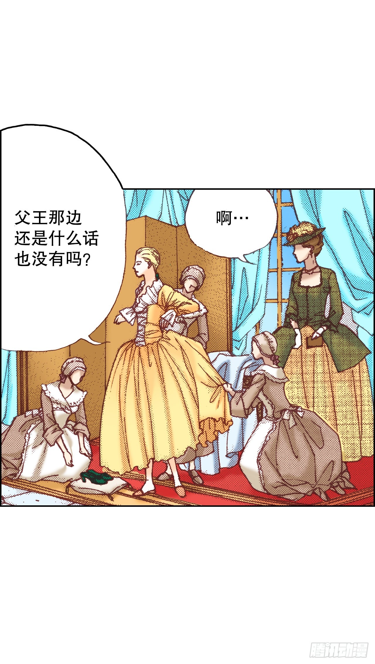 12.争议24