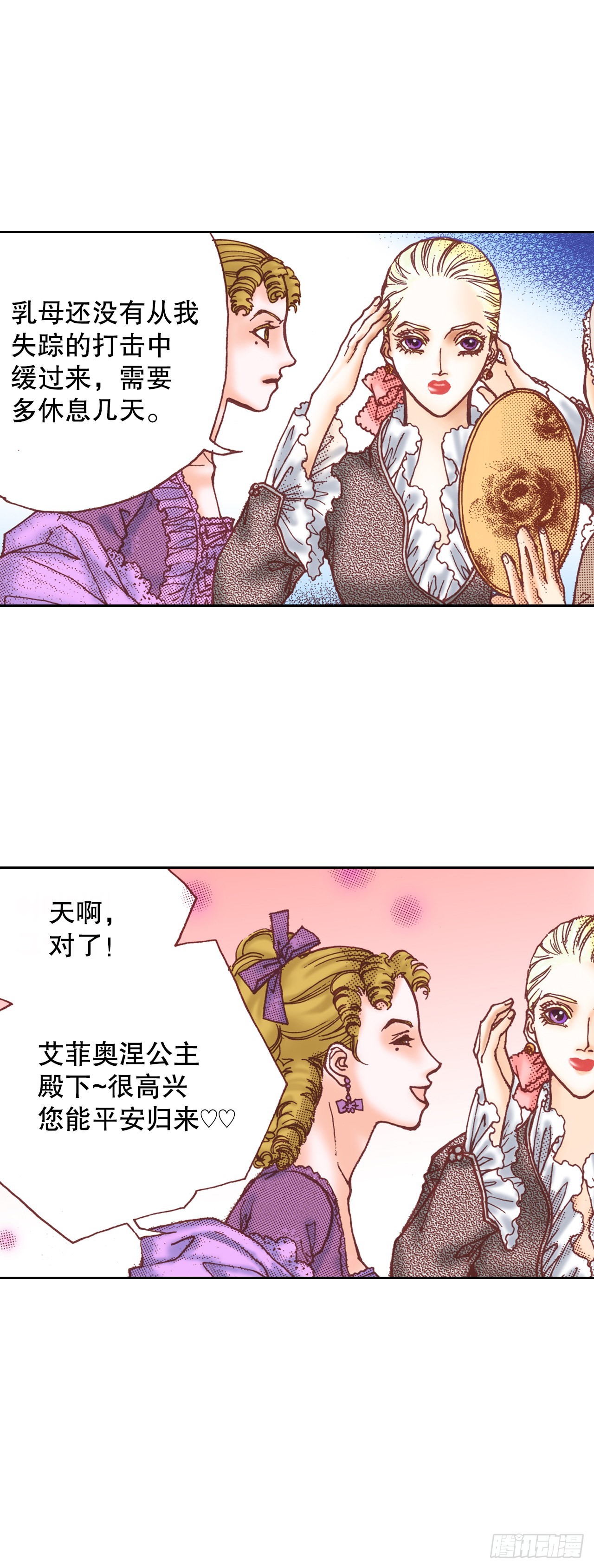 12.争议29