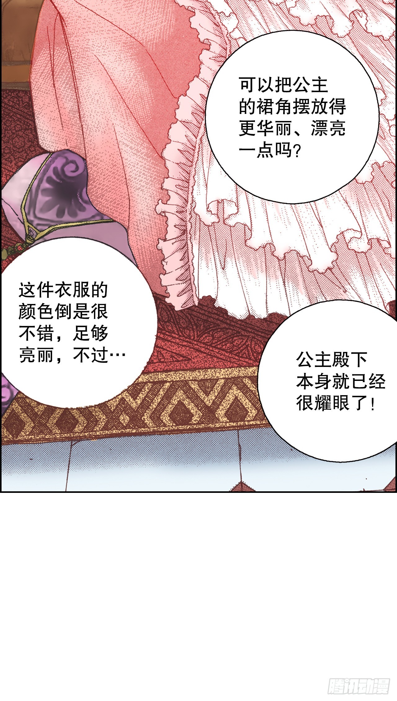 12.争议3