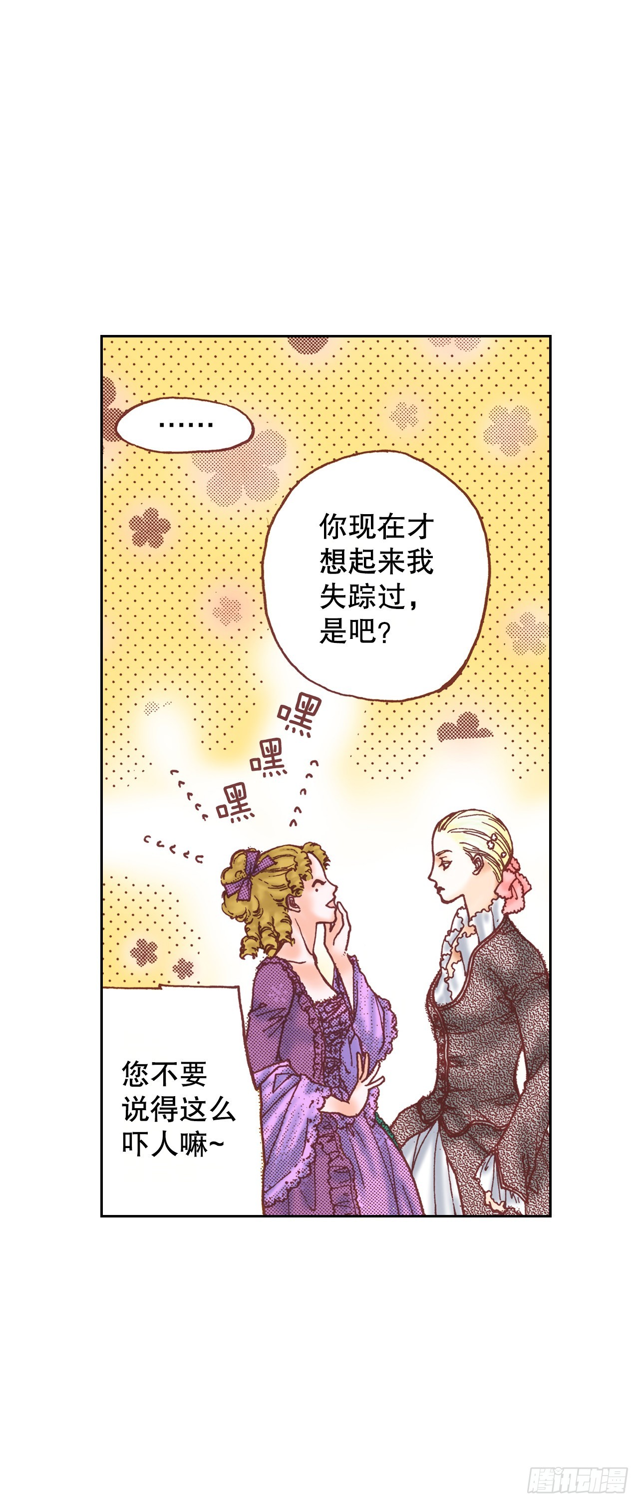 12.争议30