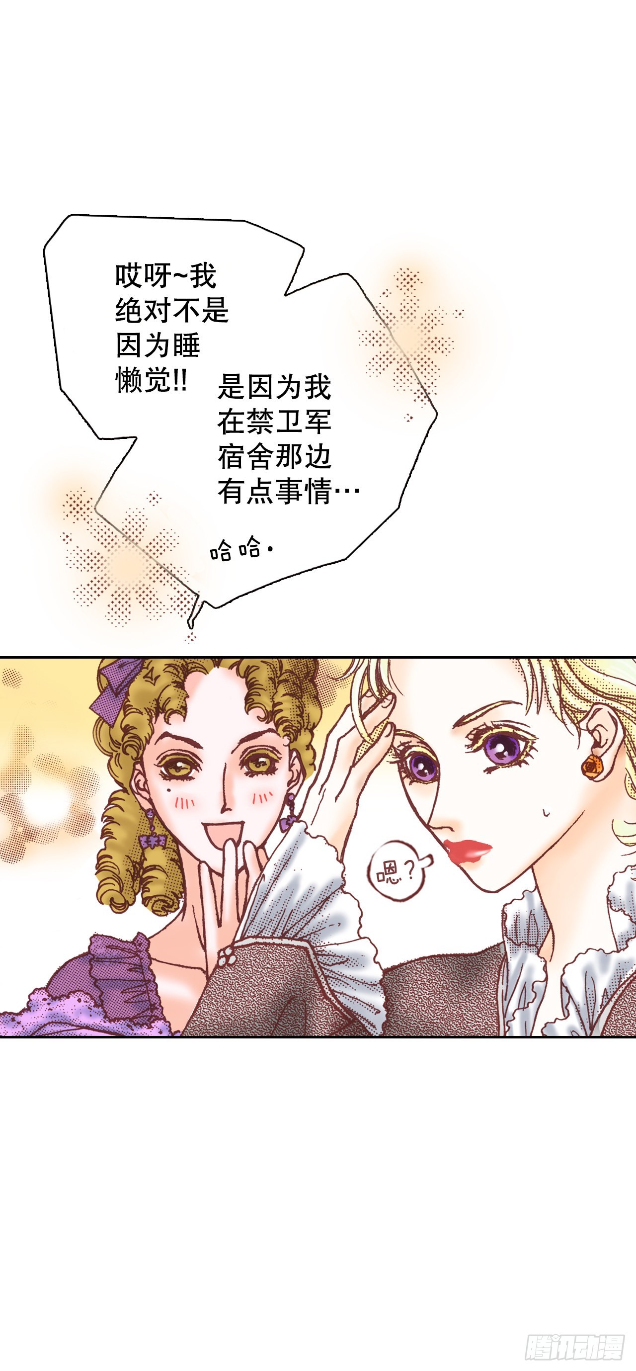 12.争议32