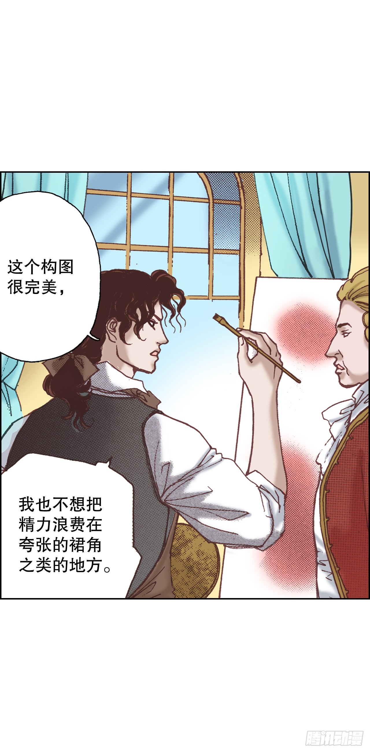 12.争议4