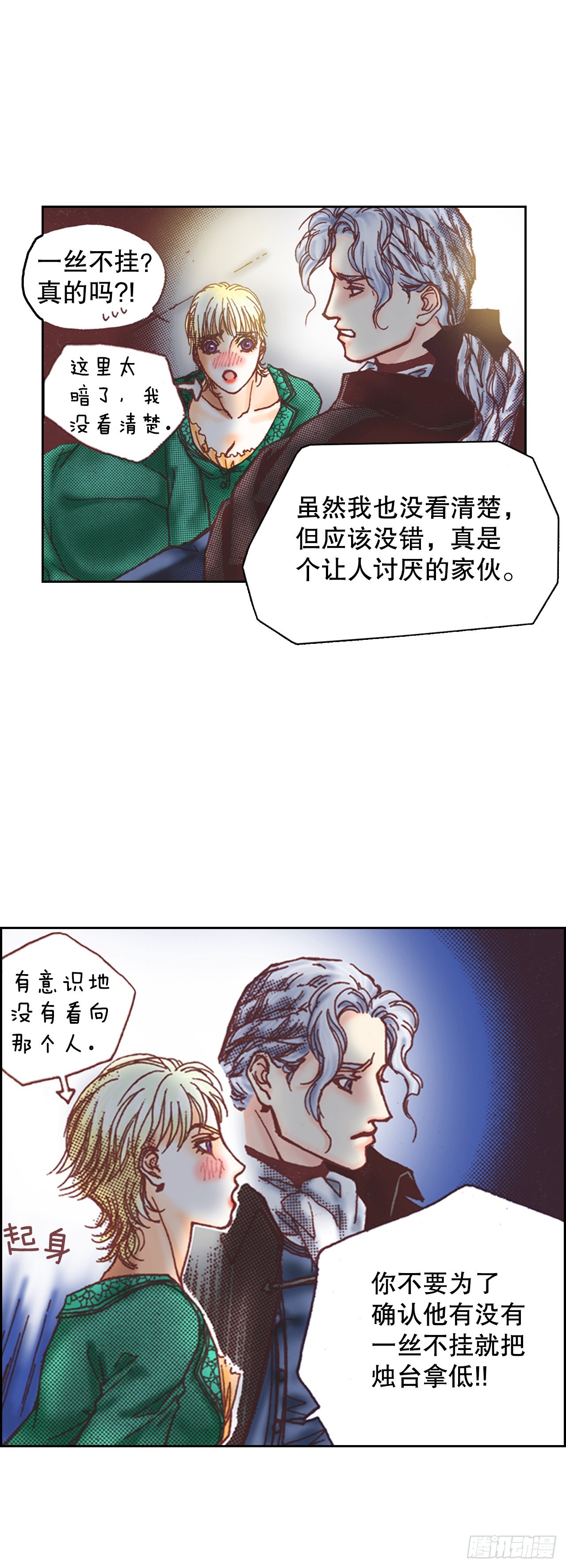 12.争议43