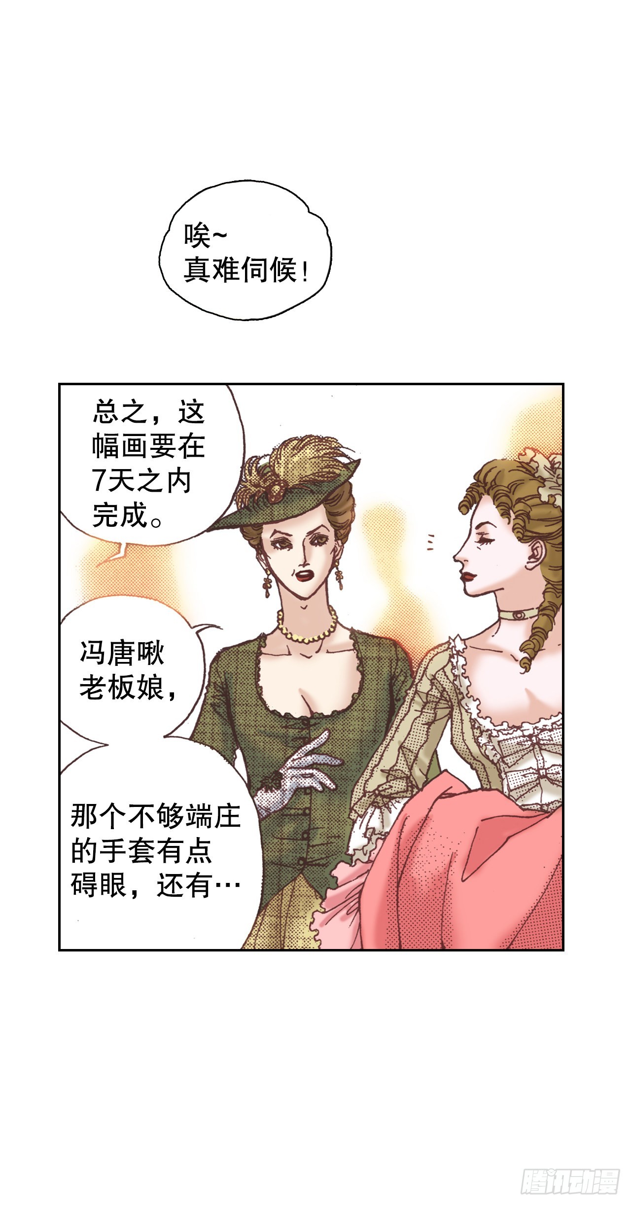 12.争议5