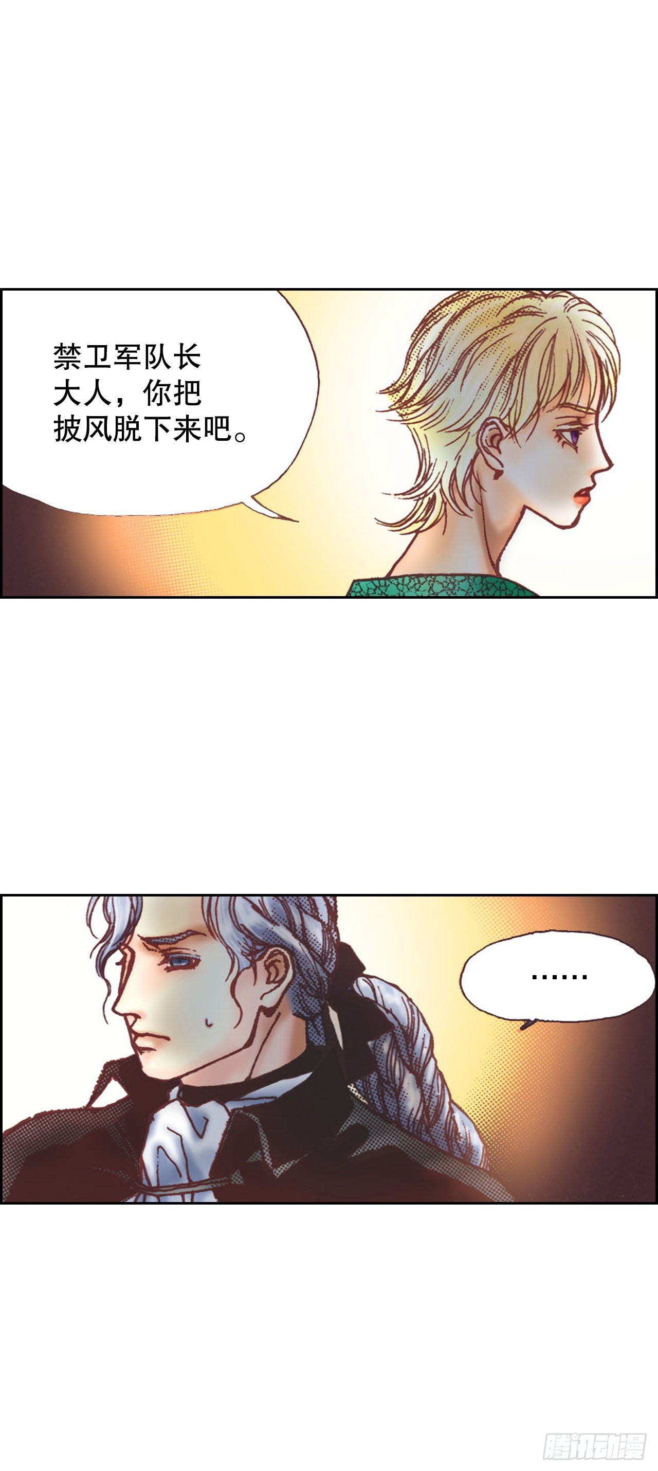 12.争议56