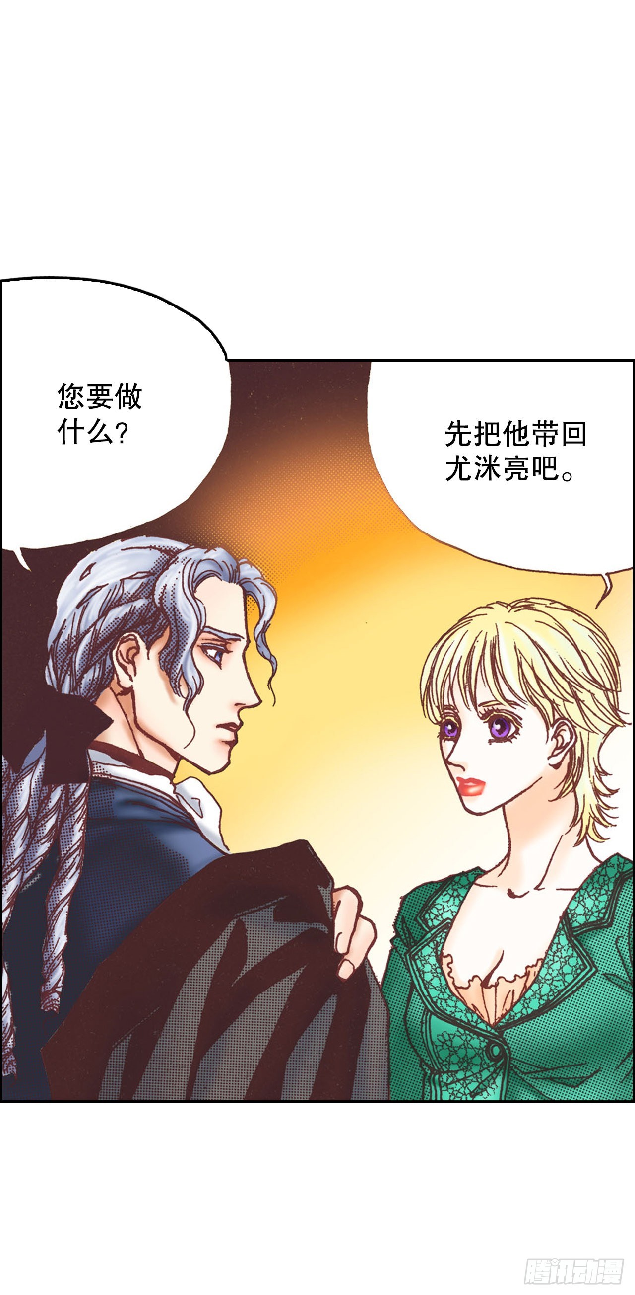 12.争议57