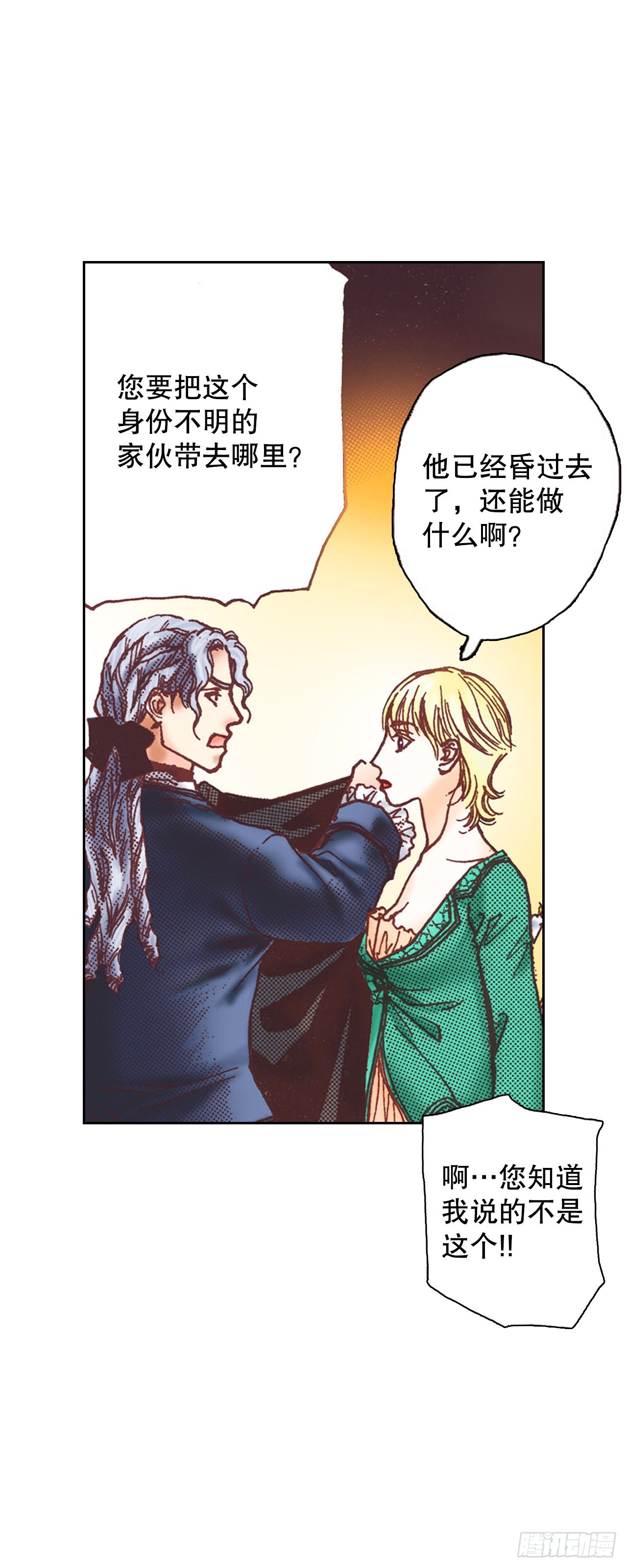 12.争议58