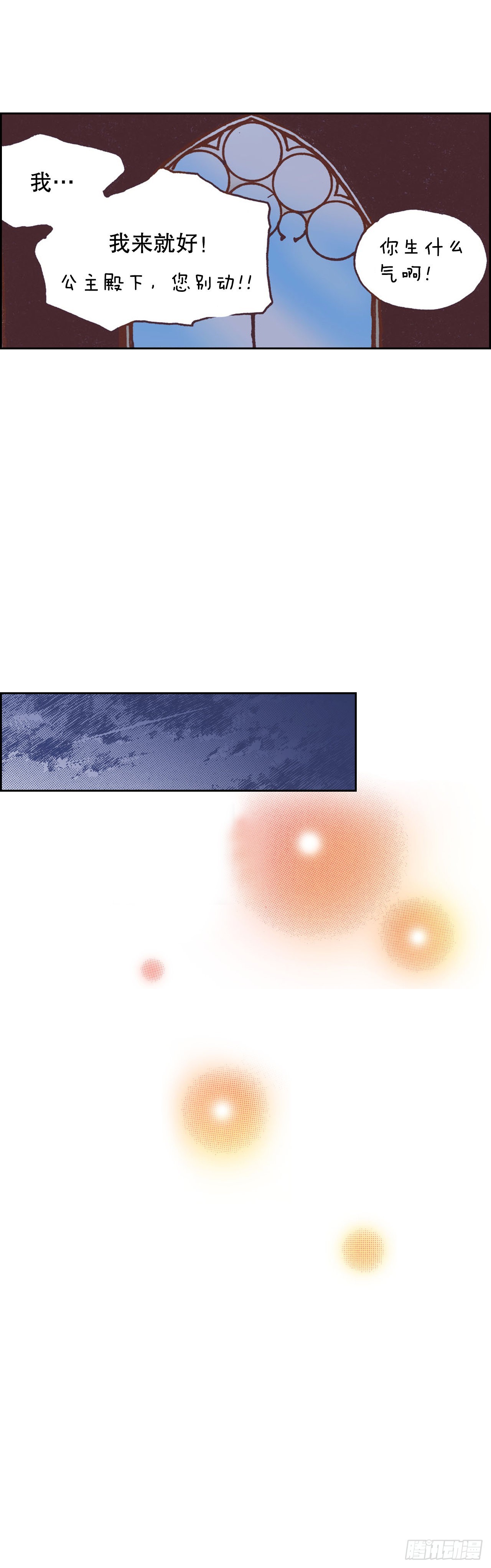 12.争议61