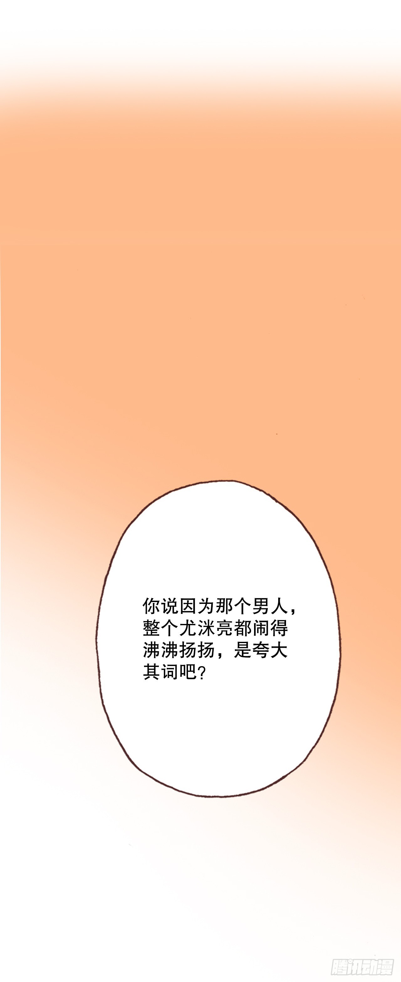 12.争议62