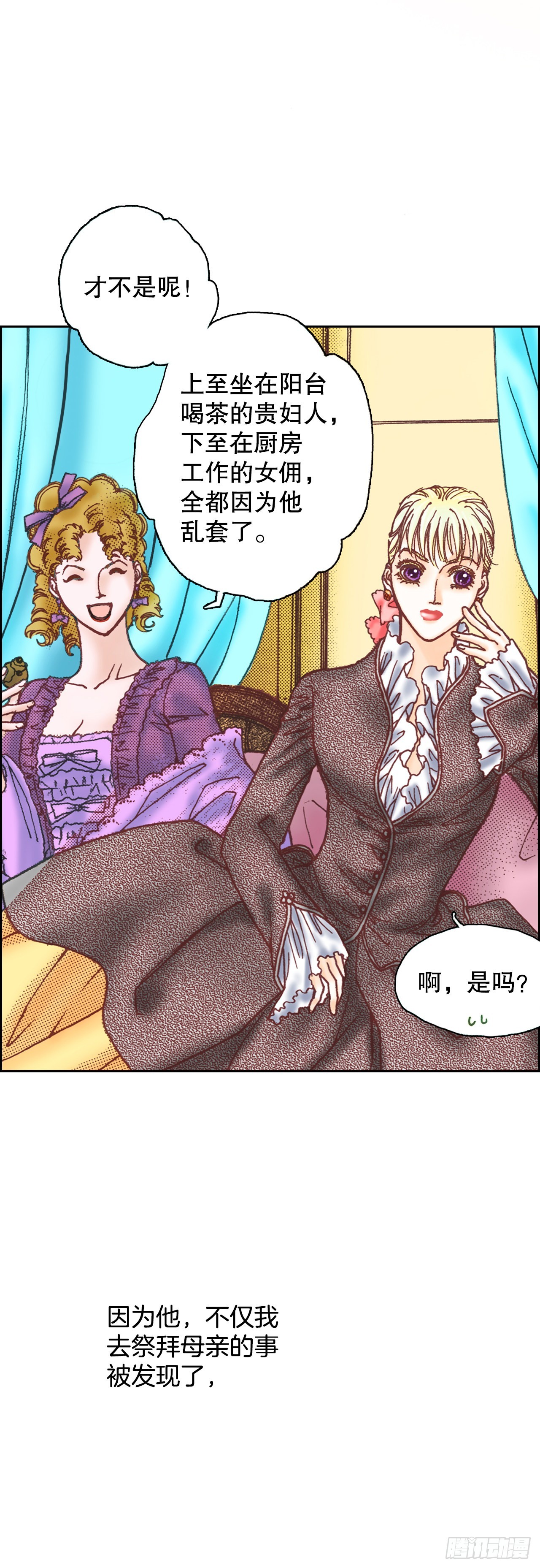 12.争议63