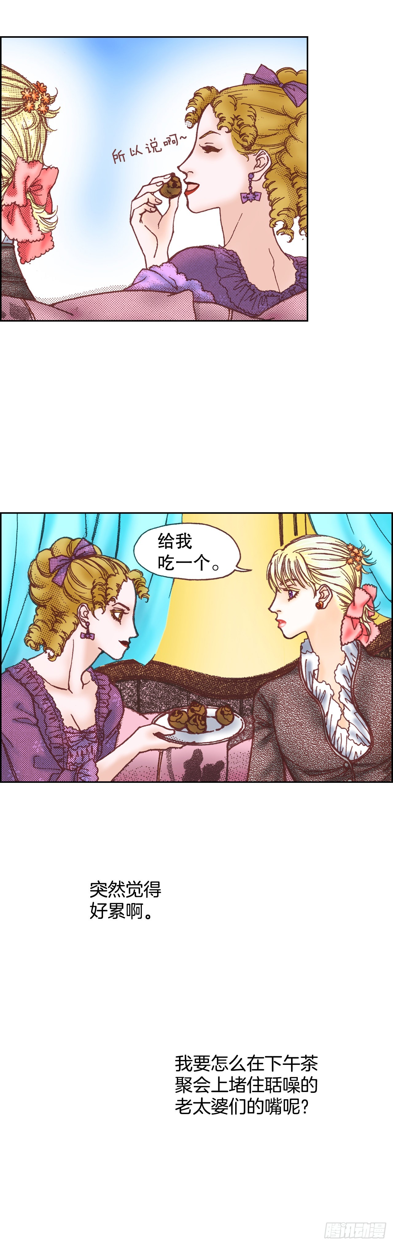 12.争议65