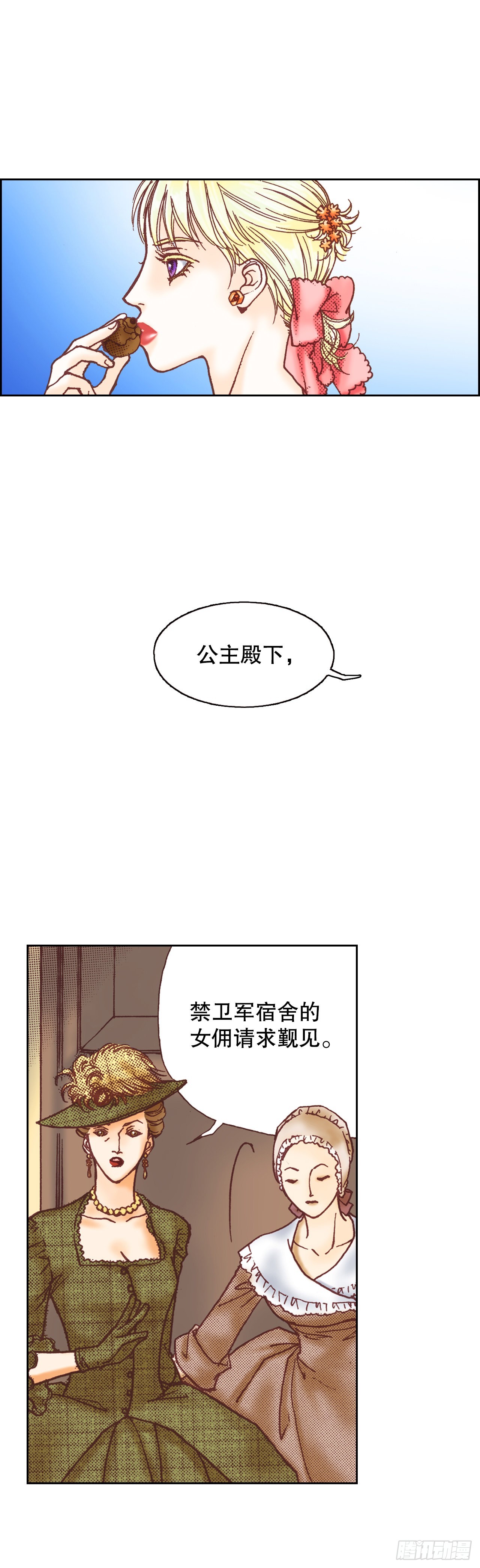 12.争议66