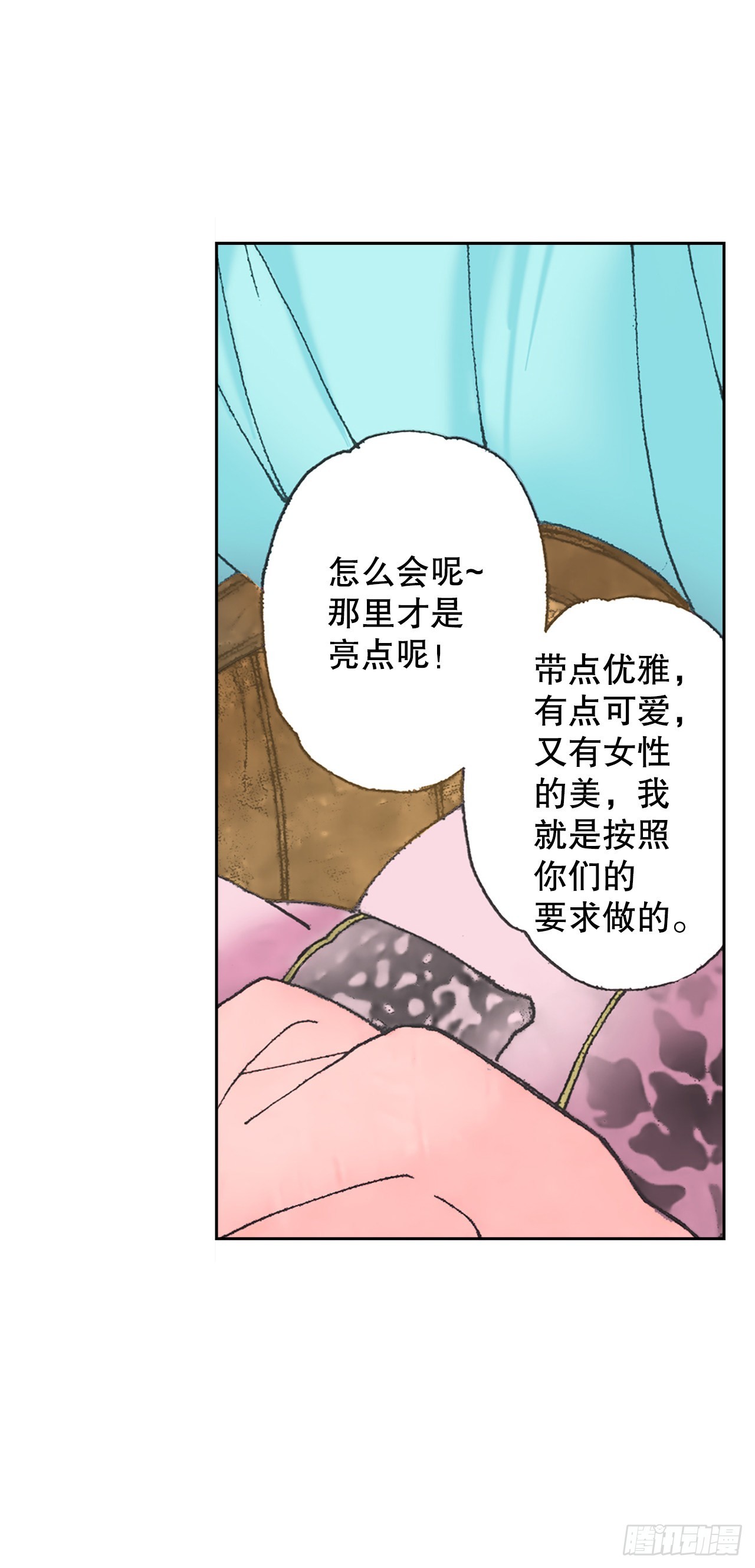 12.争议7