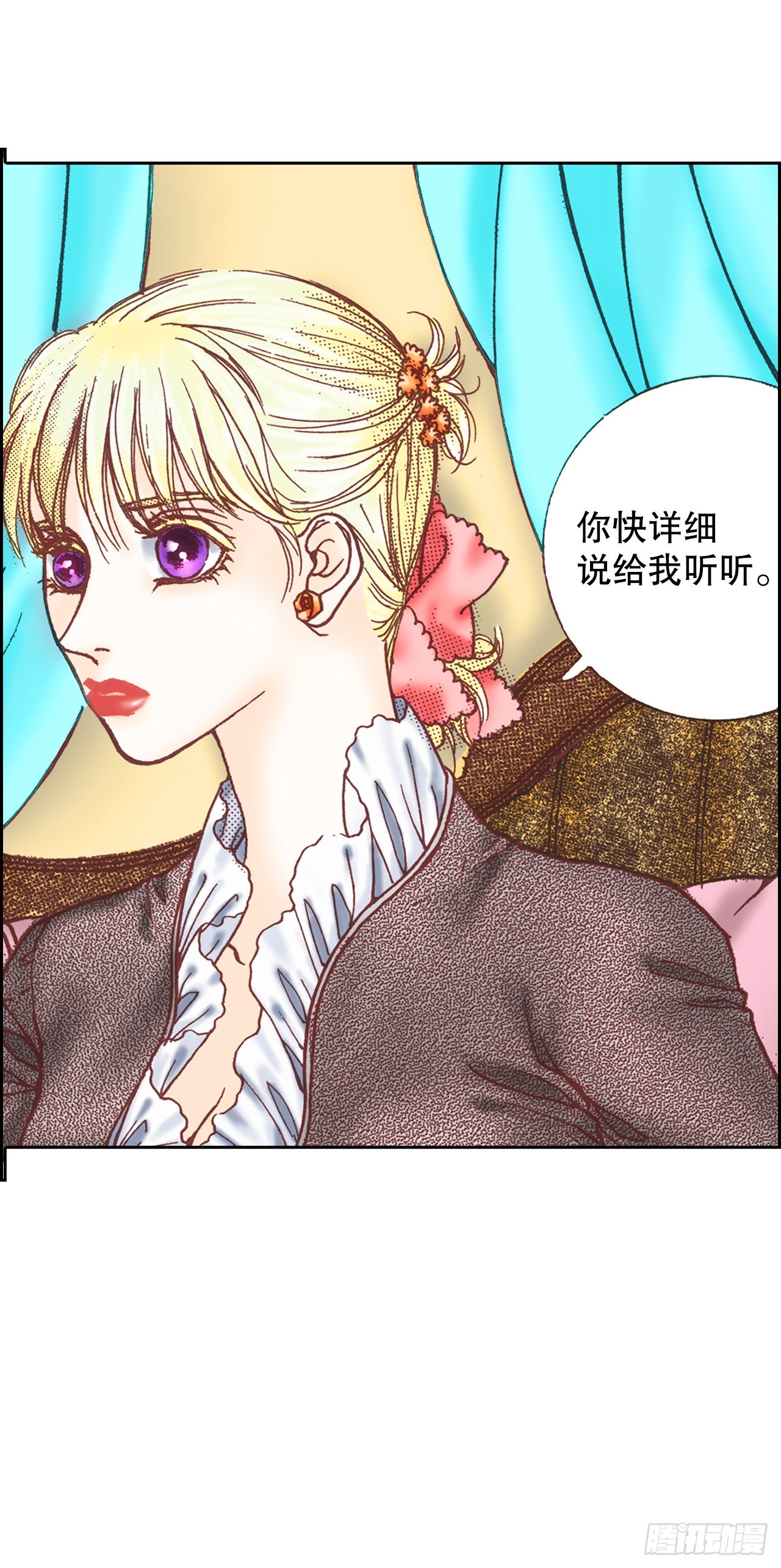 12.争议70