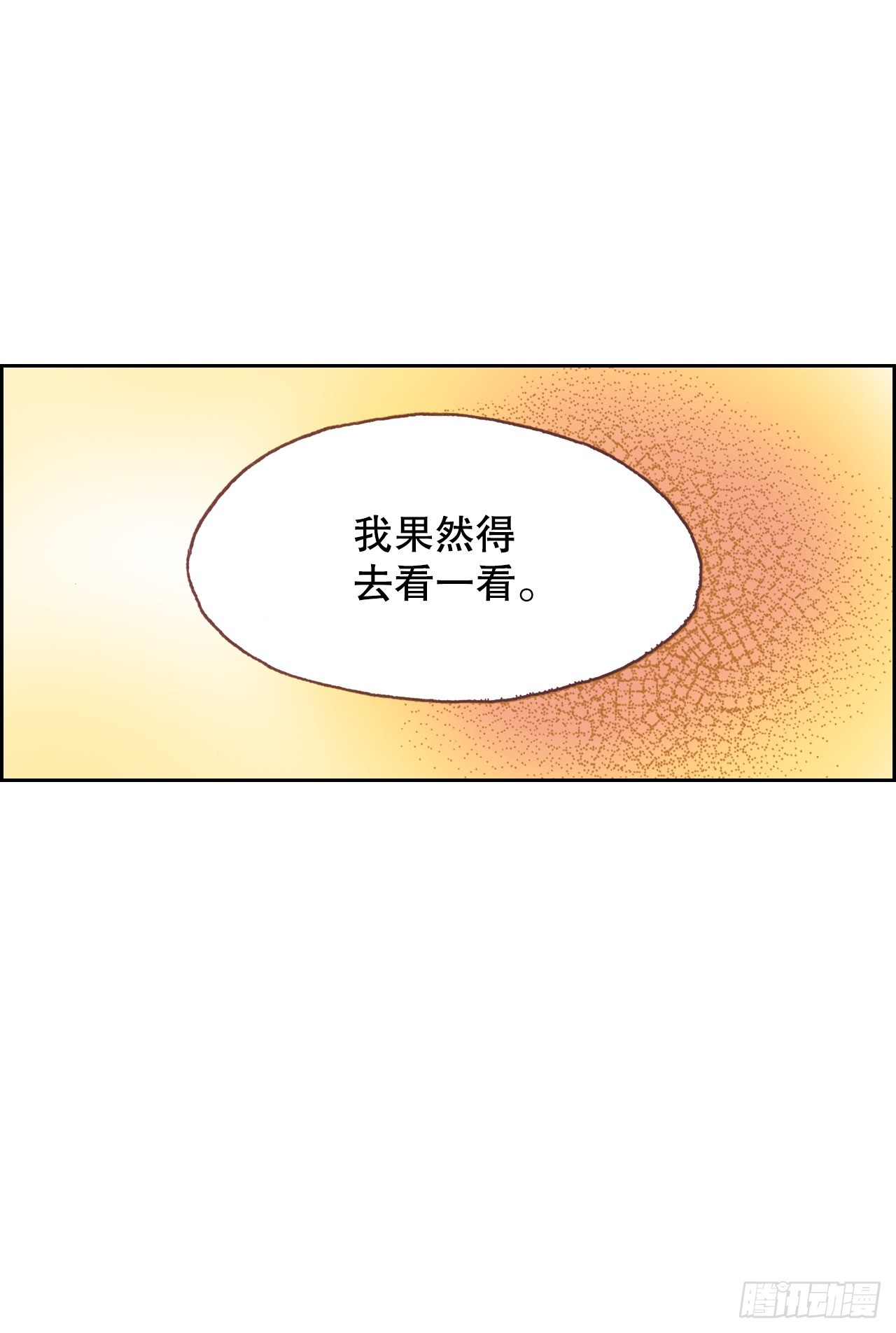 12.争议71