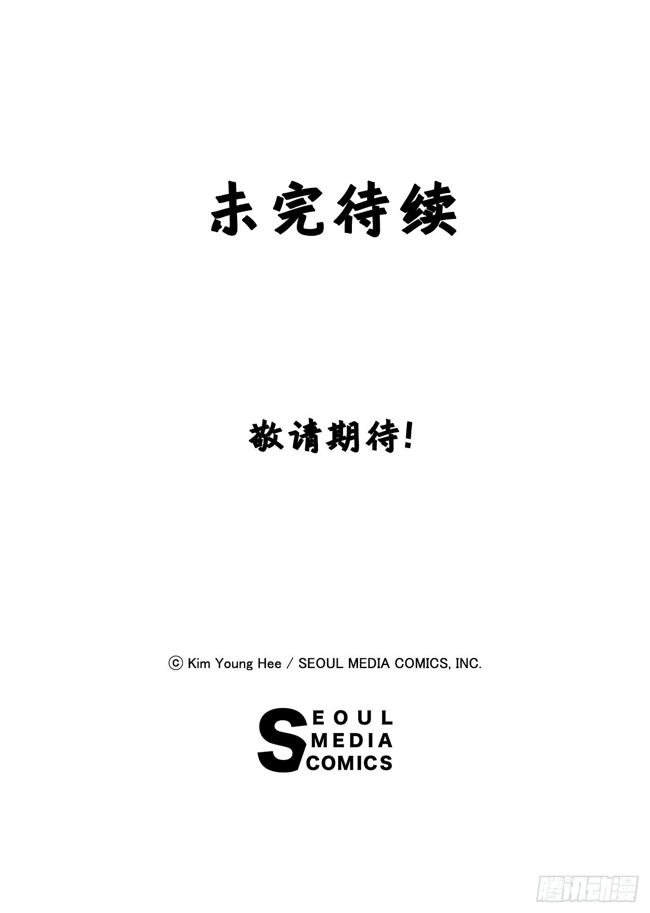 12.争议74