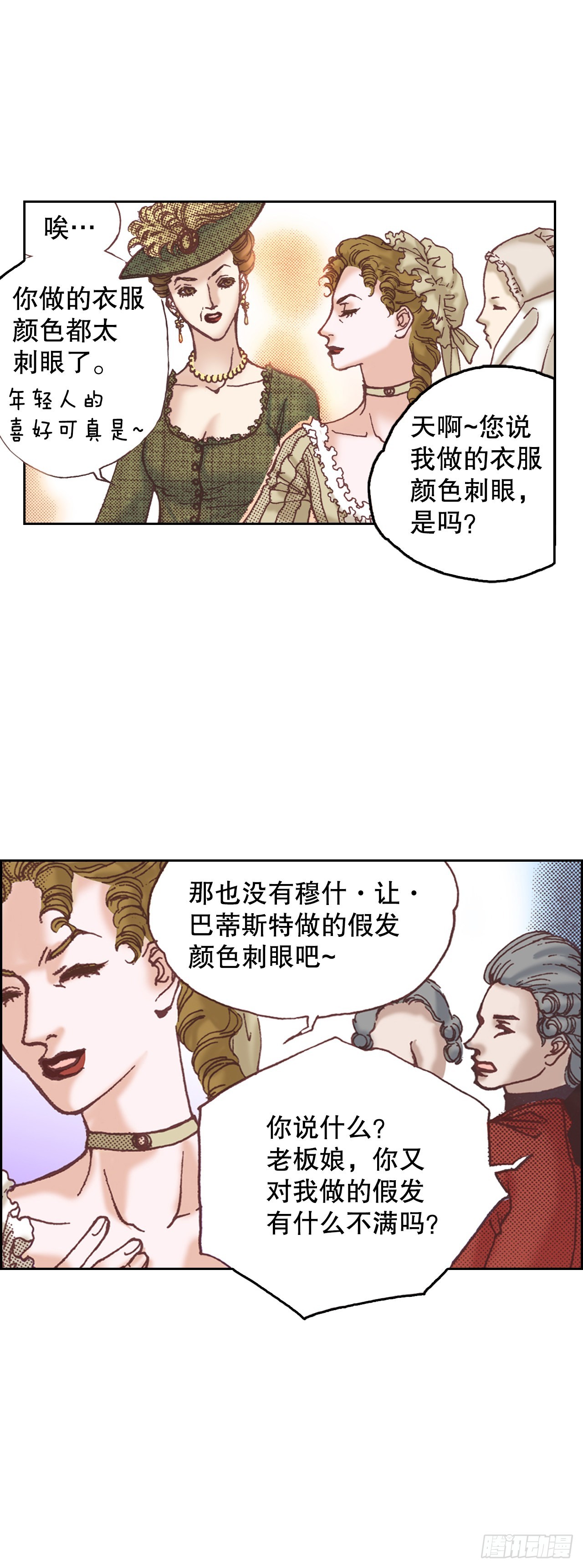 12.争议8
