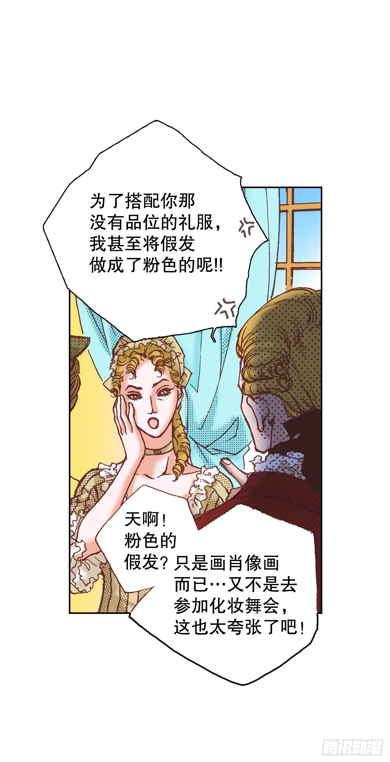 12.争议9