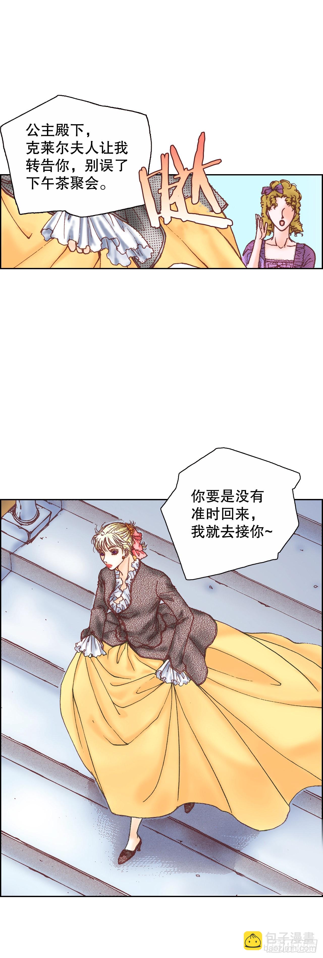 13.正式见面10