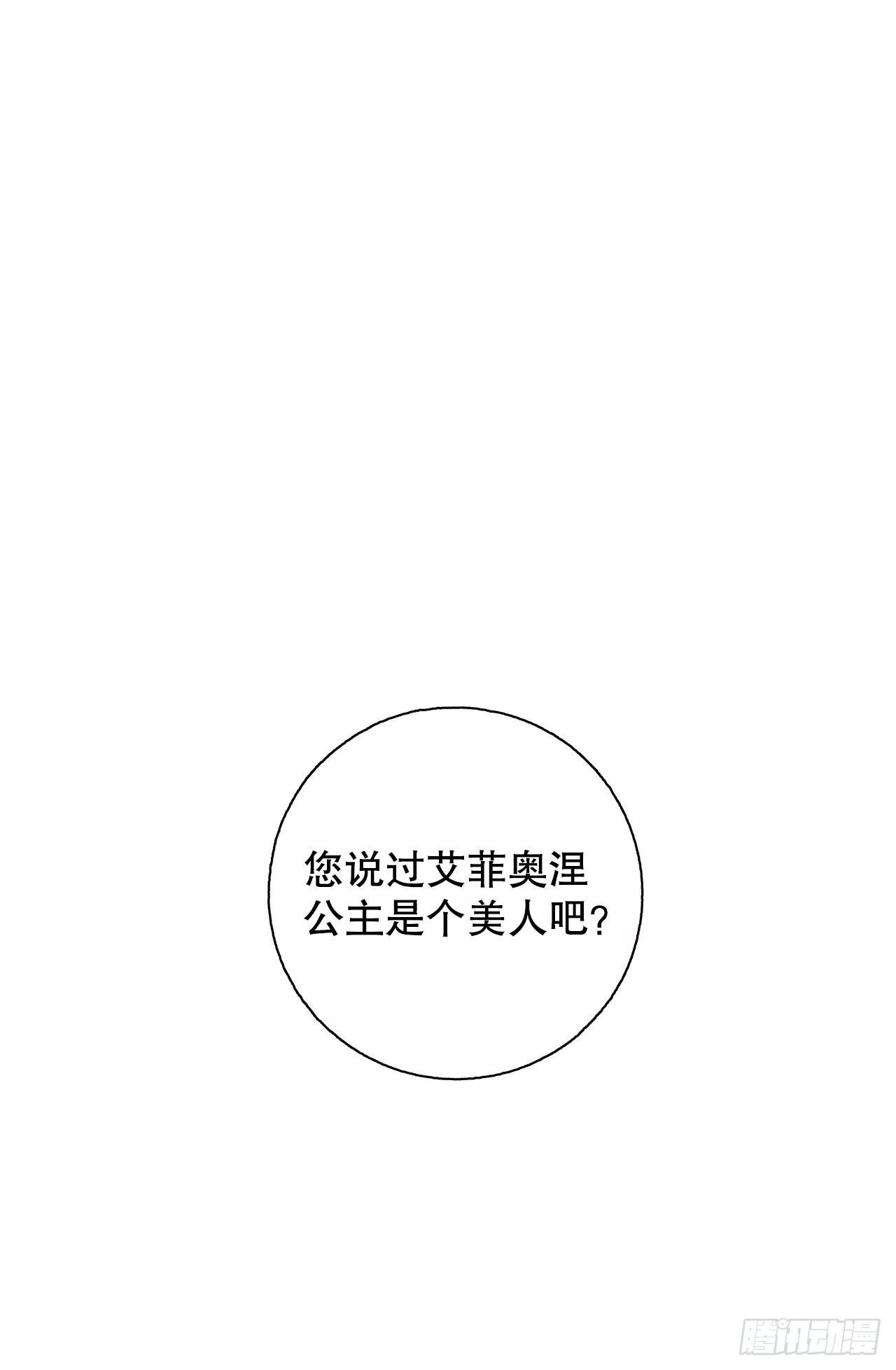 13.正式见面11