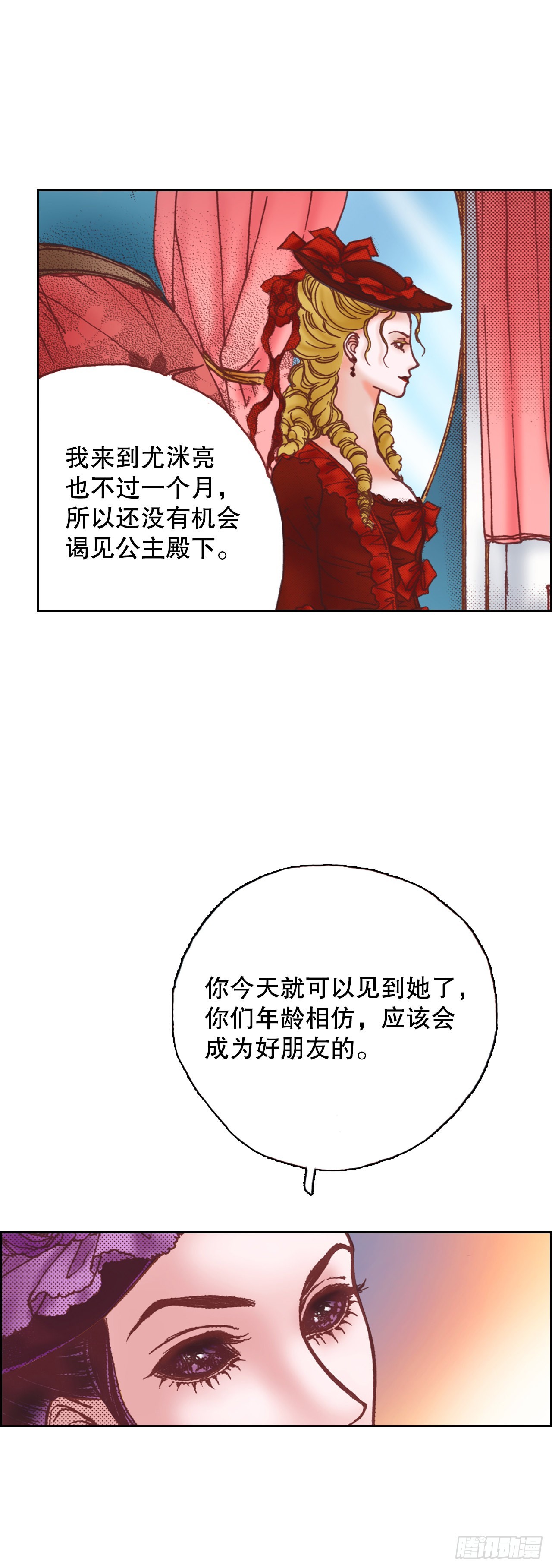 13.正式见面14