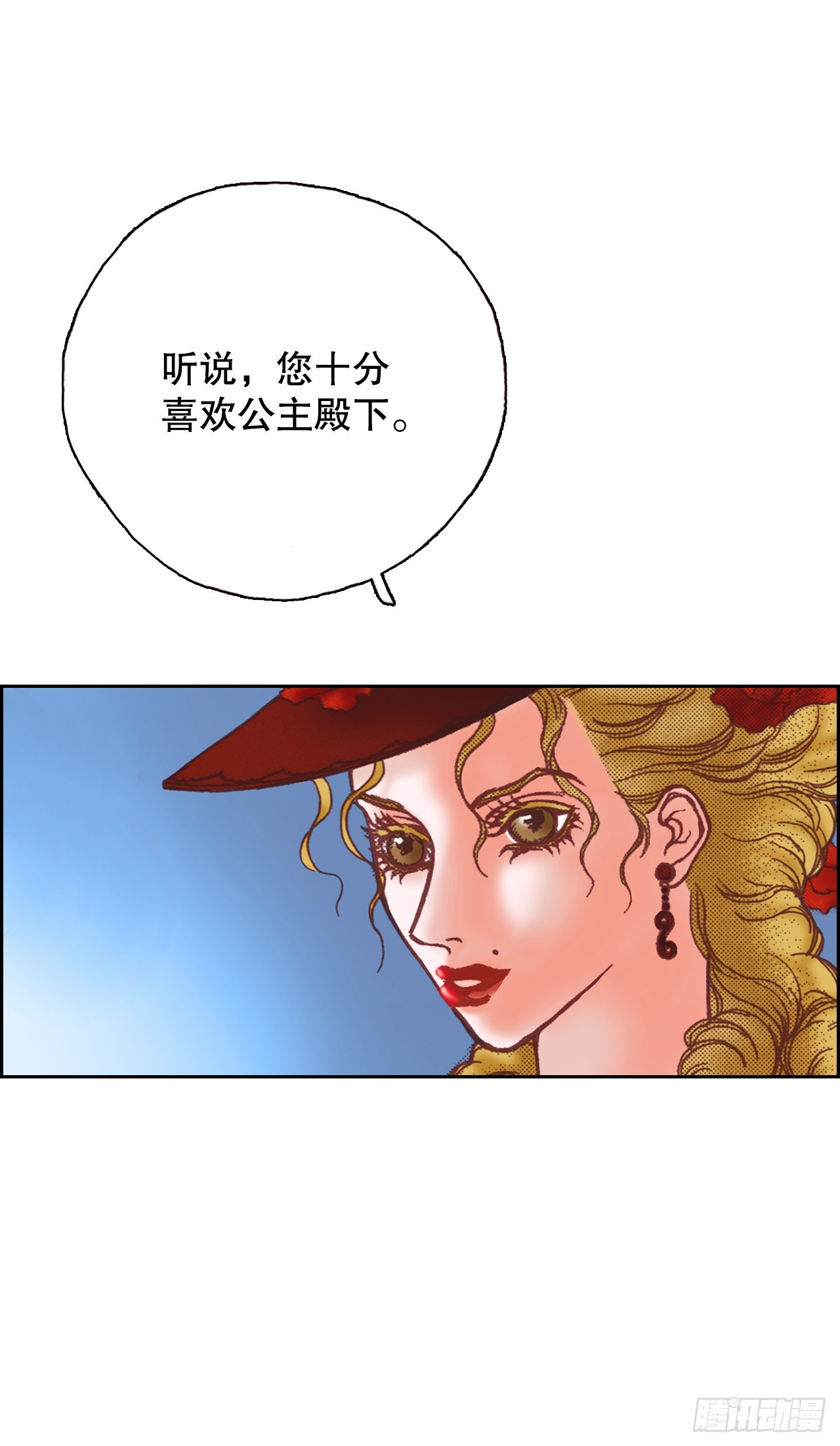 13.正式见面15