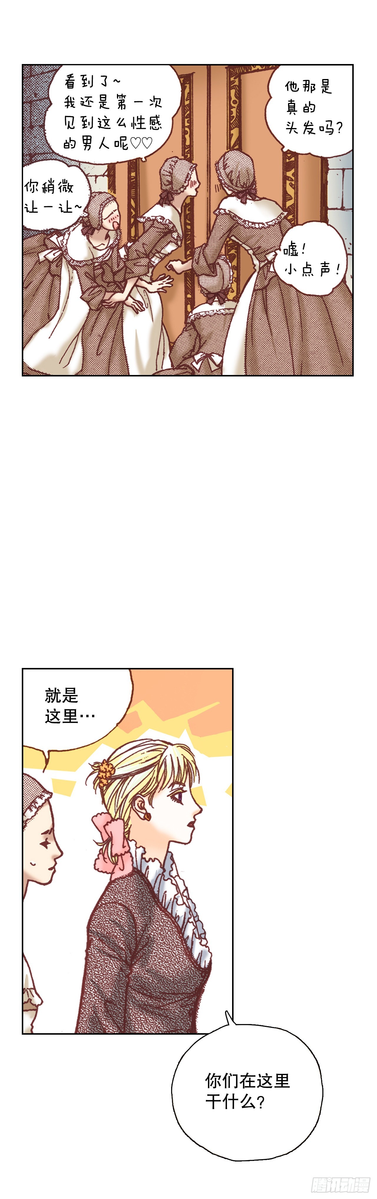 13.正式见面23