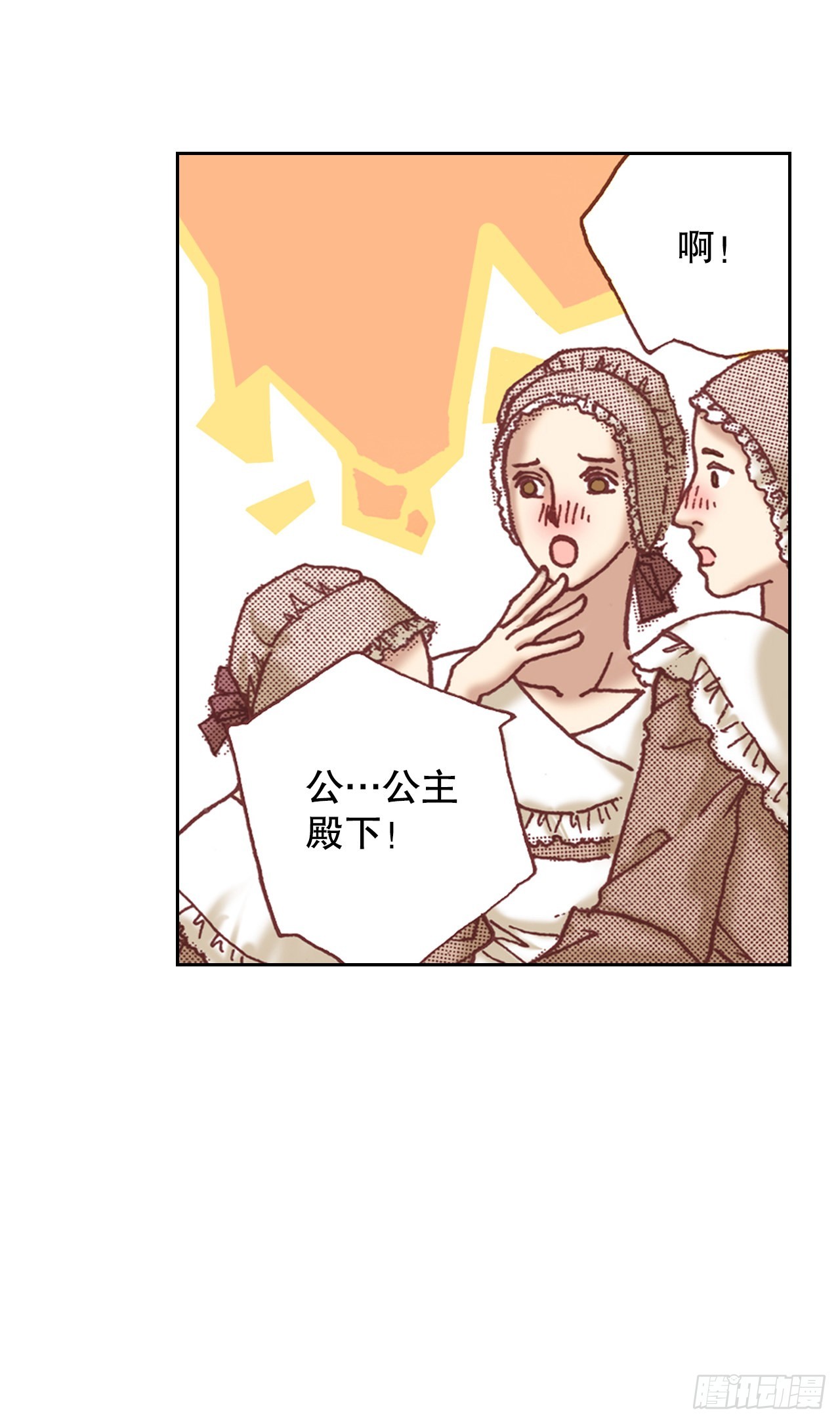 13.正式见面24