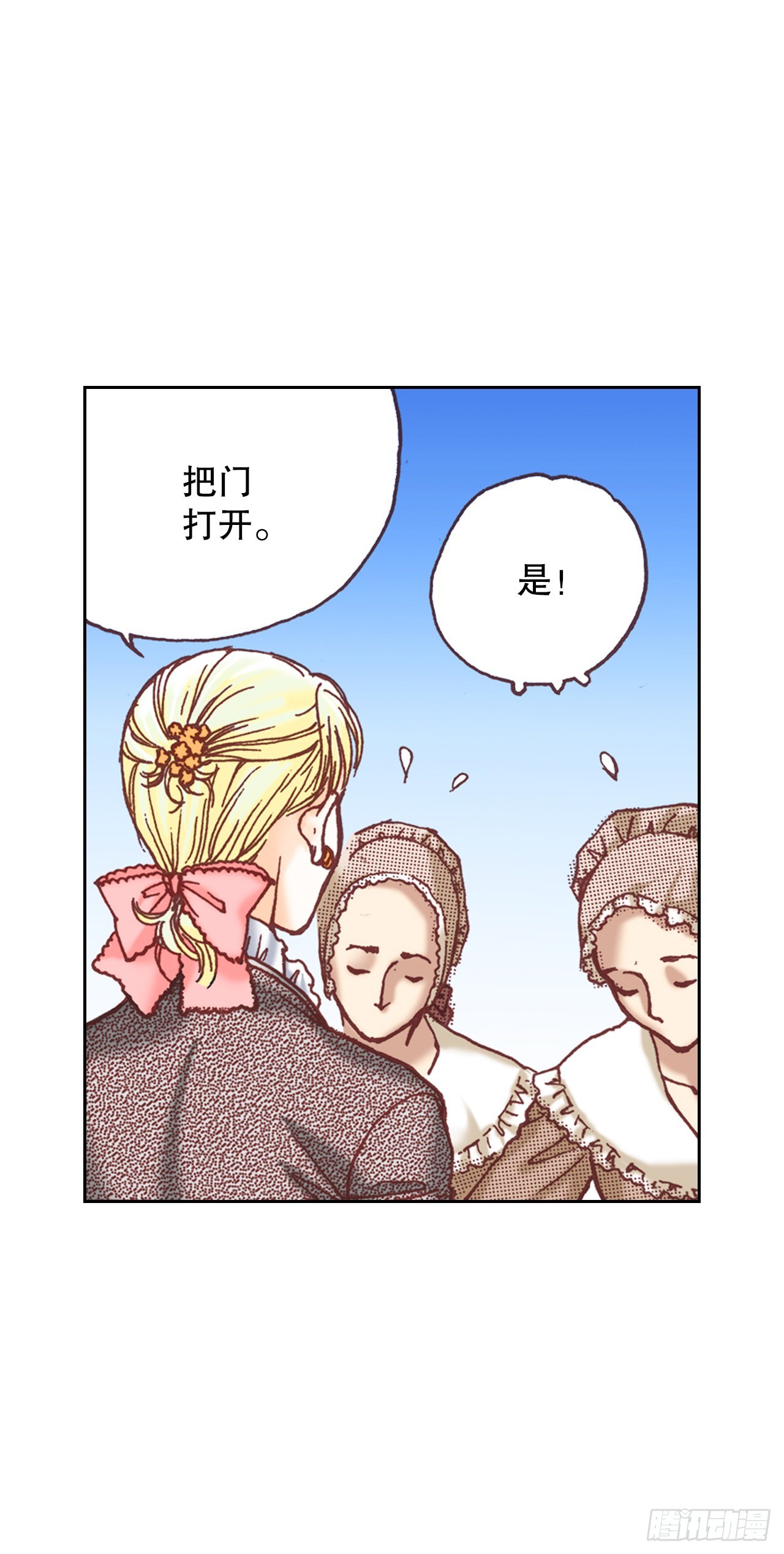 13.正式见面25