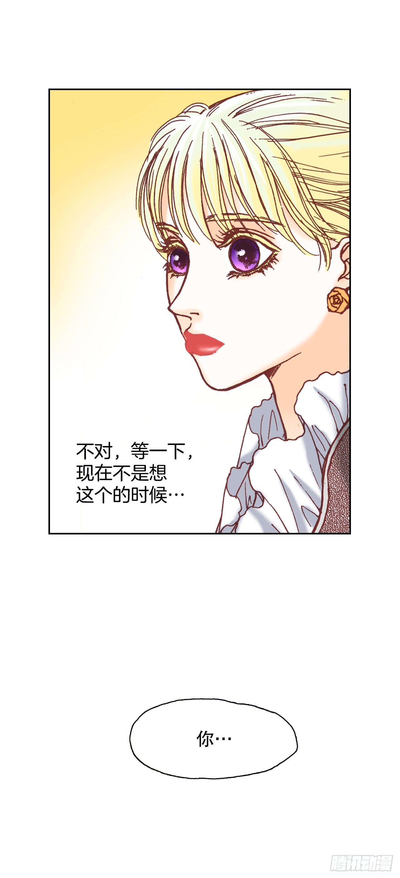 13.正式见面33