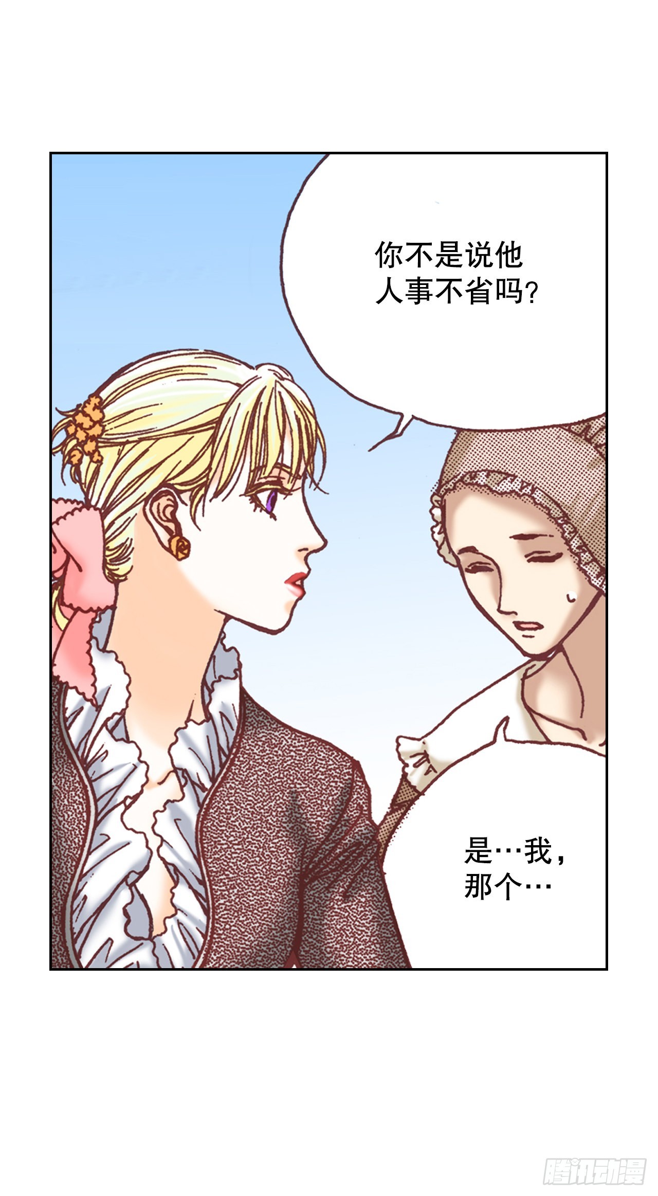 13.正式见面34